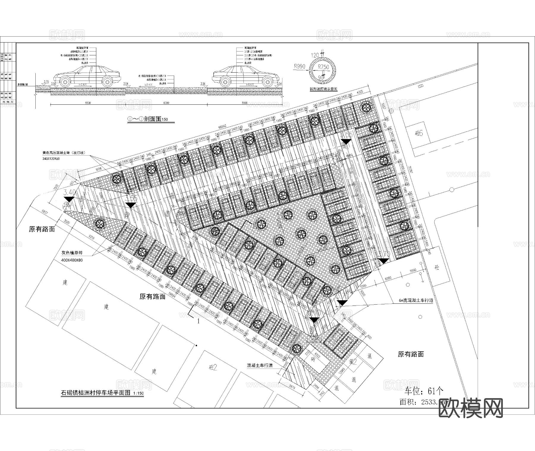 停车场CAD施工图