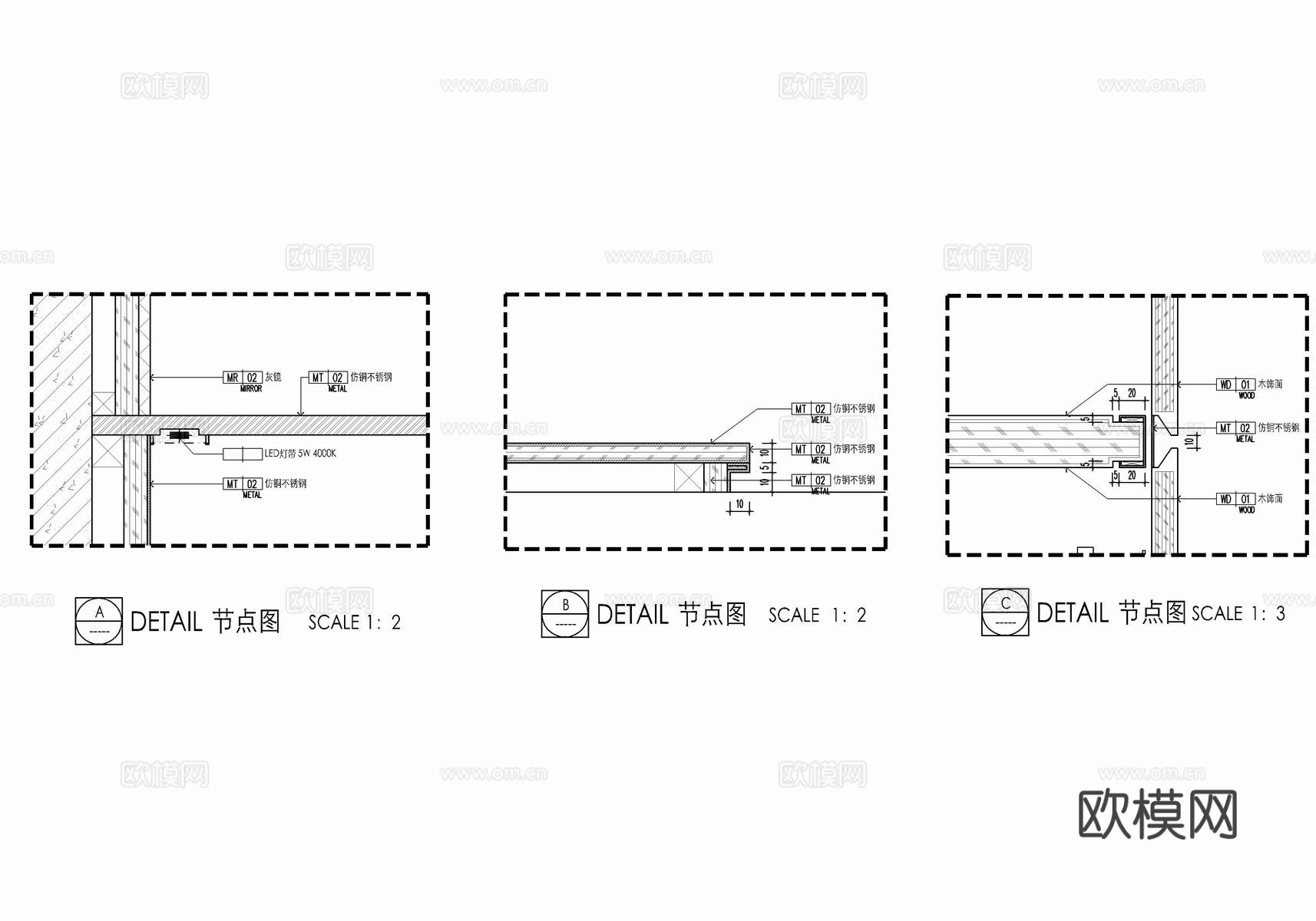 办公室不锈钢及木饰面节点大样图