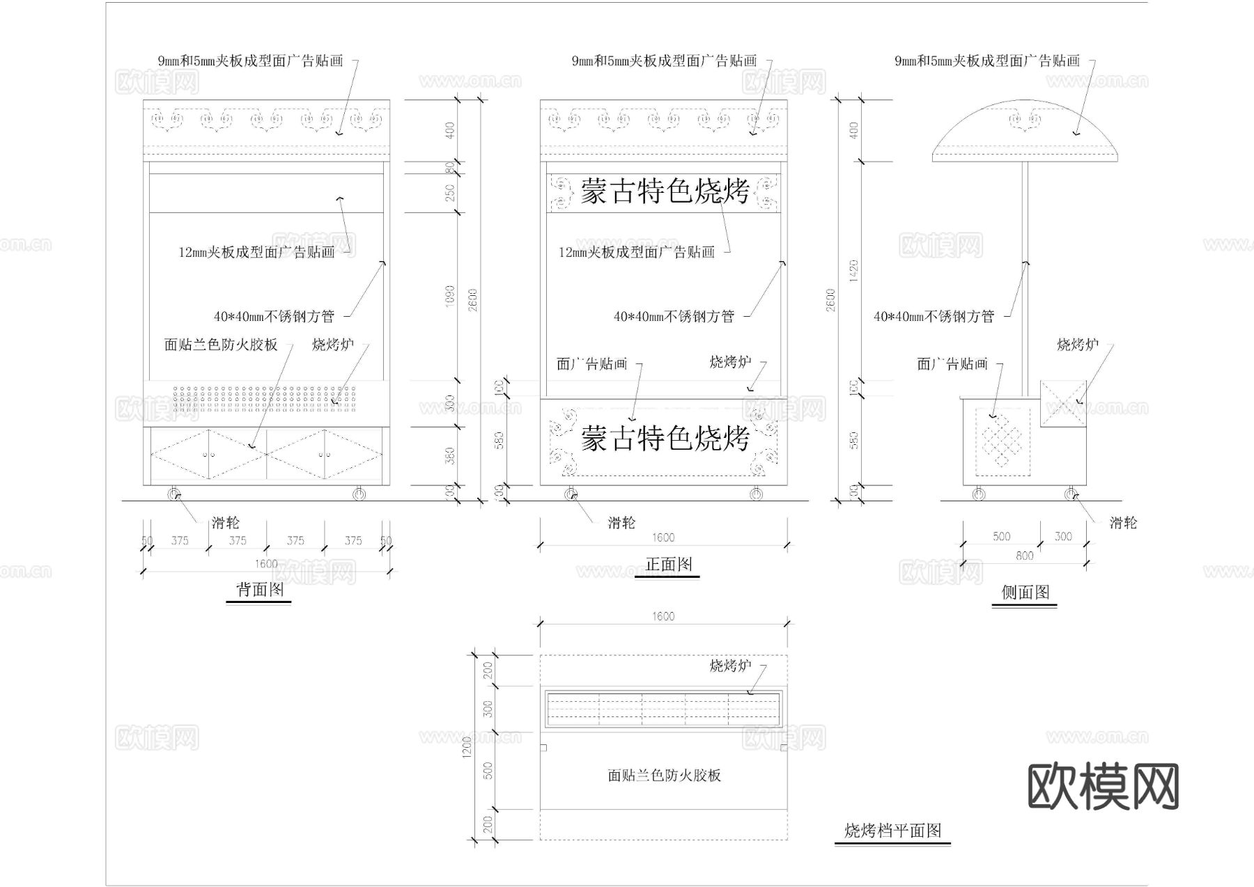 特色建筑节点大样图