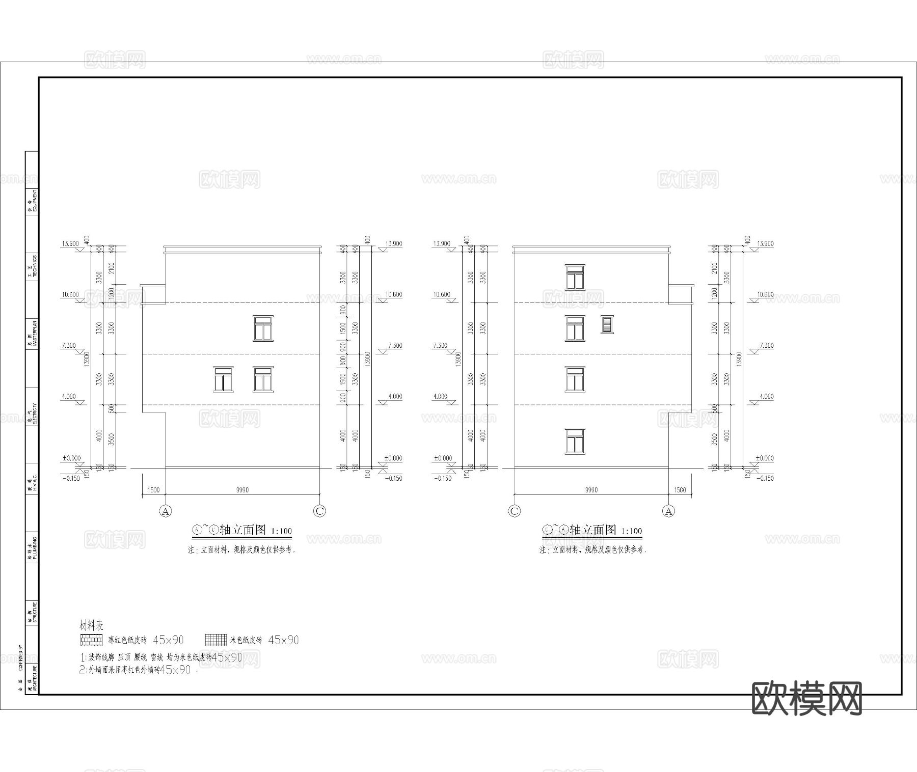 自建房 建筑CAD施工图