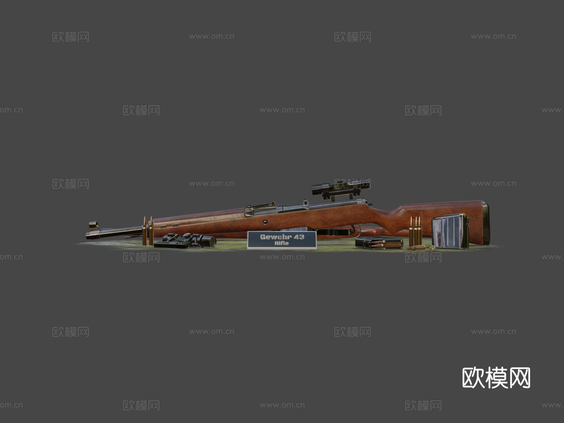 Gewehr 43步枪su模型