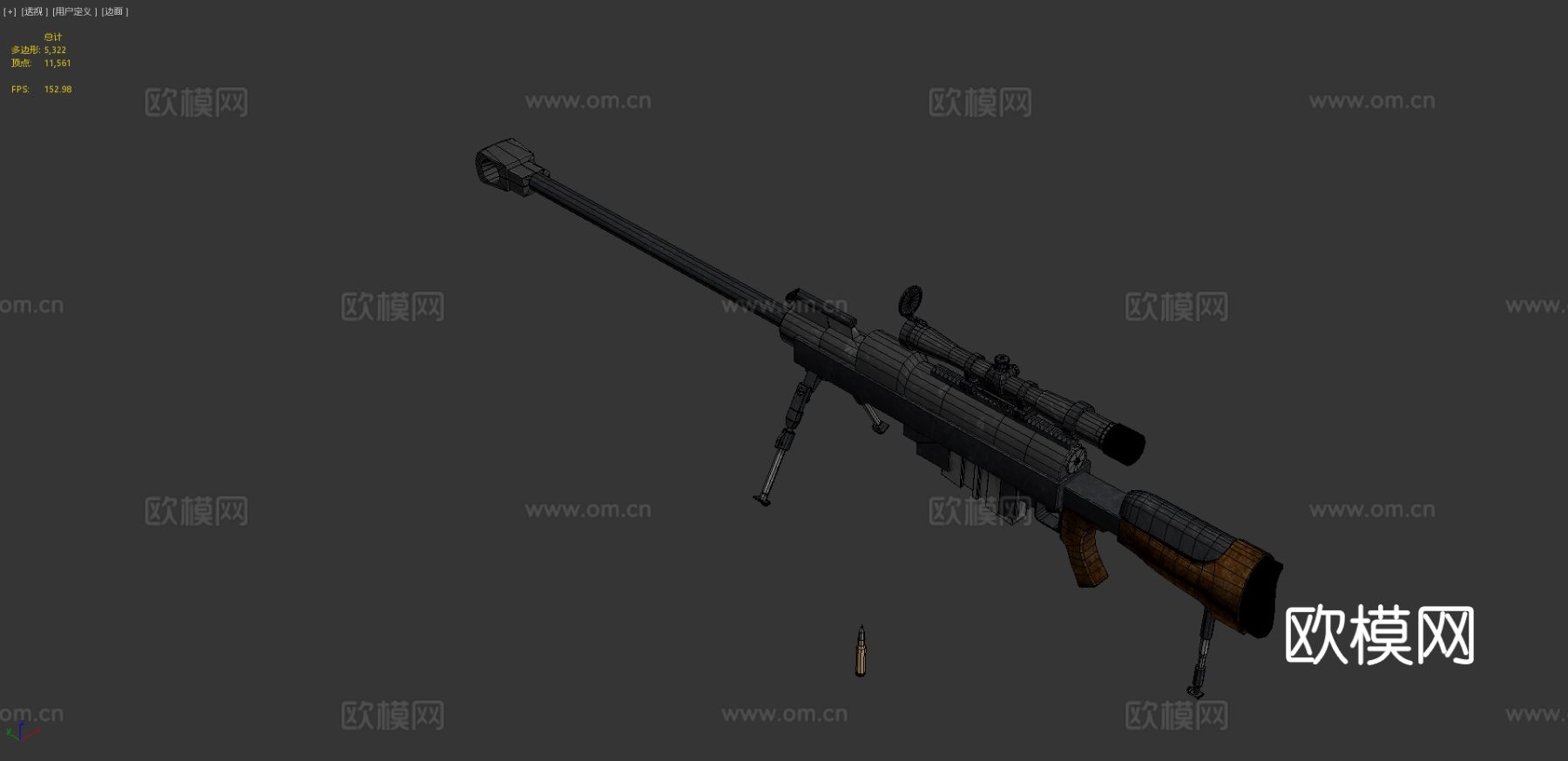 狙击枪su模型下载（渲染图3）
