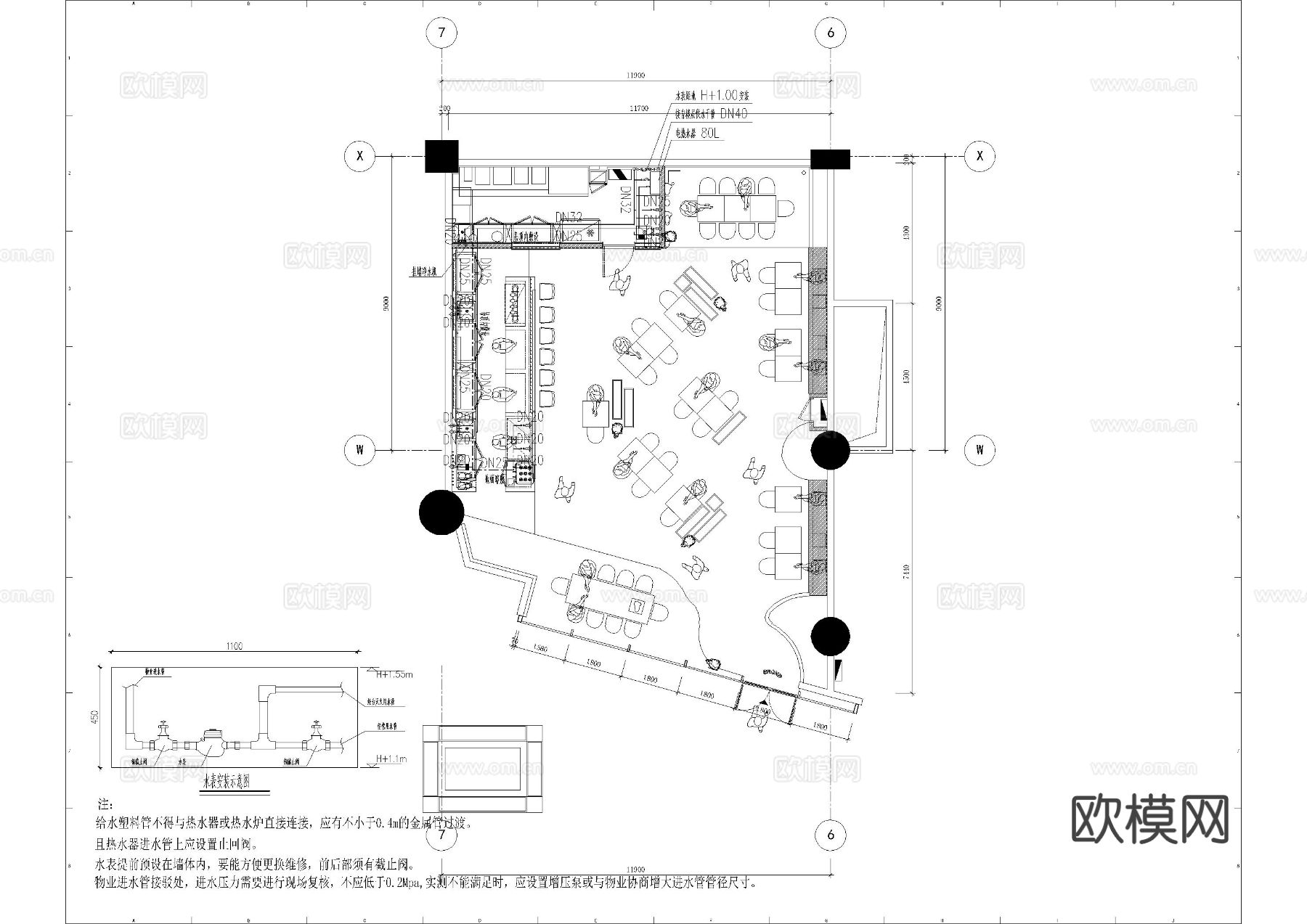 现代咖啡厅CAD水电图