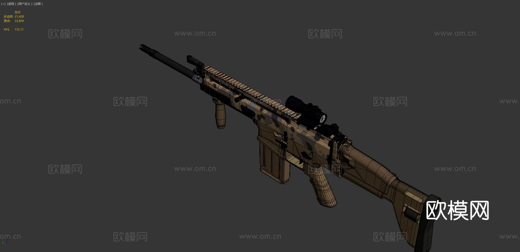 步枪 瞄准镜和握把su模型下载（渲染图4）