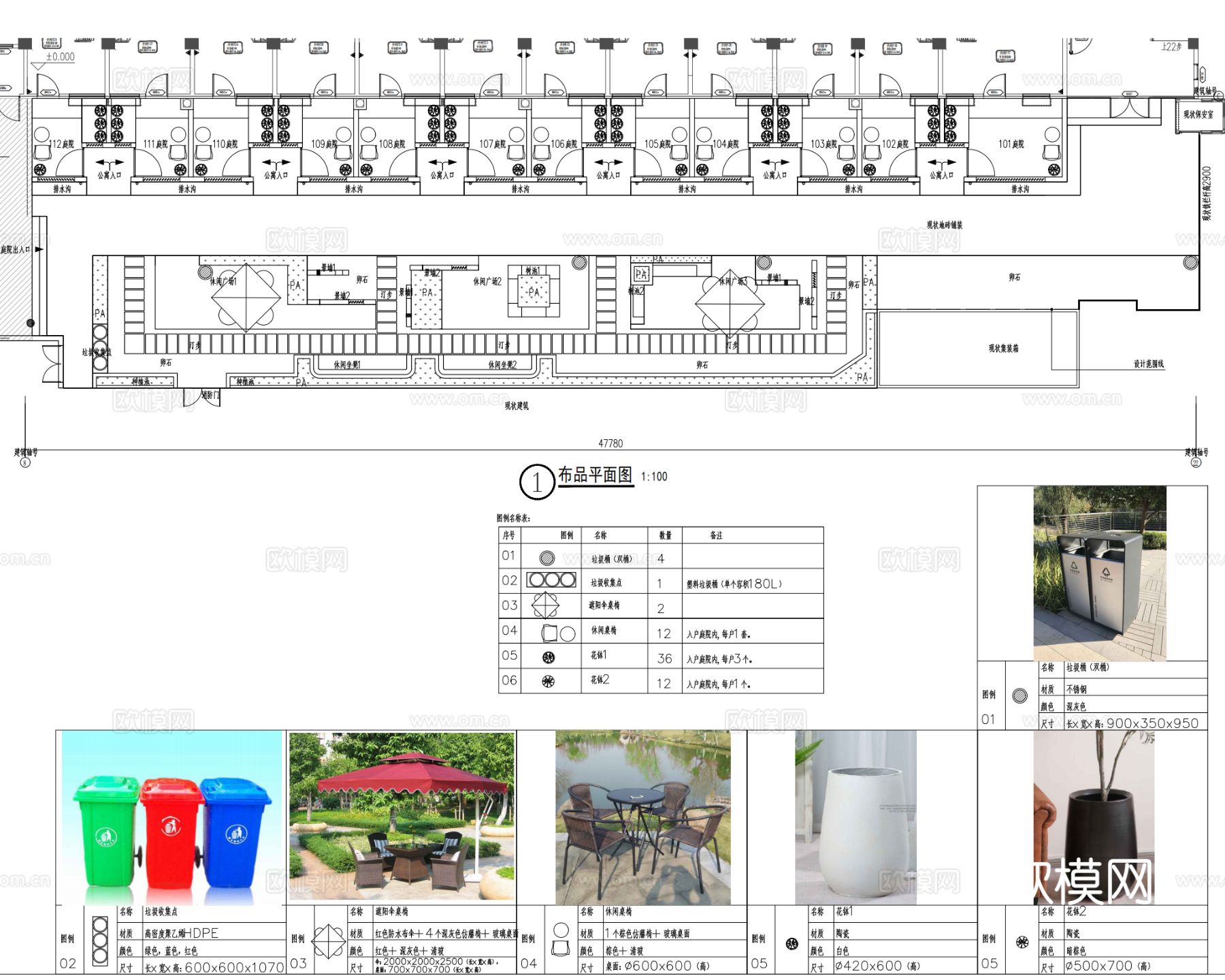 深圳泊寓公寓楼建筑节点大样图下载（渲染图1）