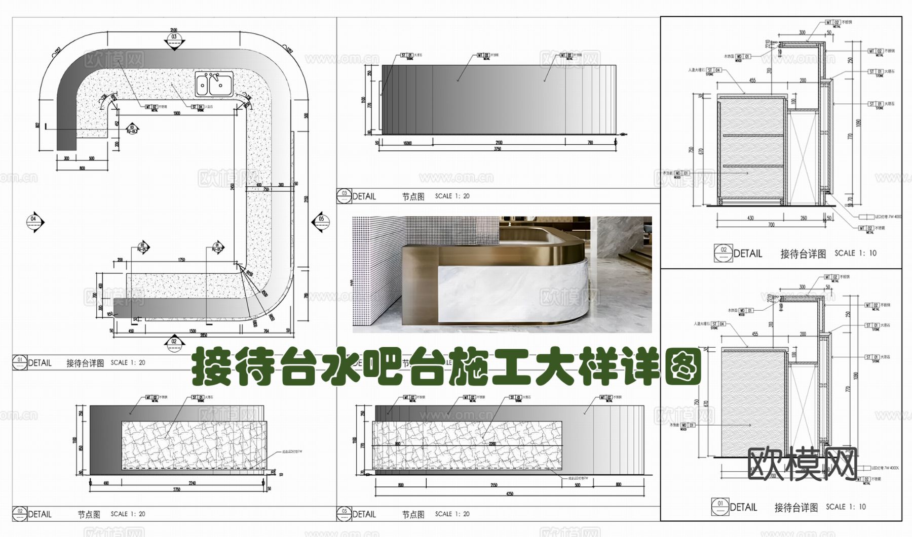 接待台 水吧台CAD节点大样图