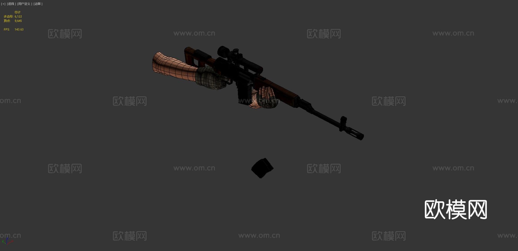 狙击枪su模型下载（渲染图2）
