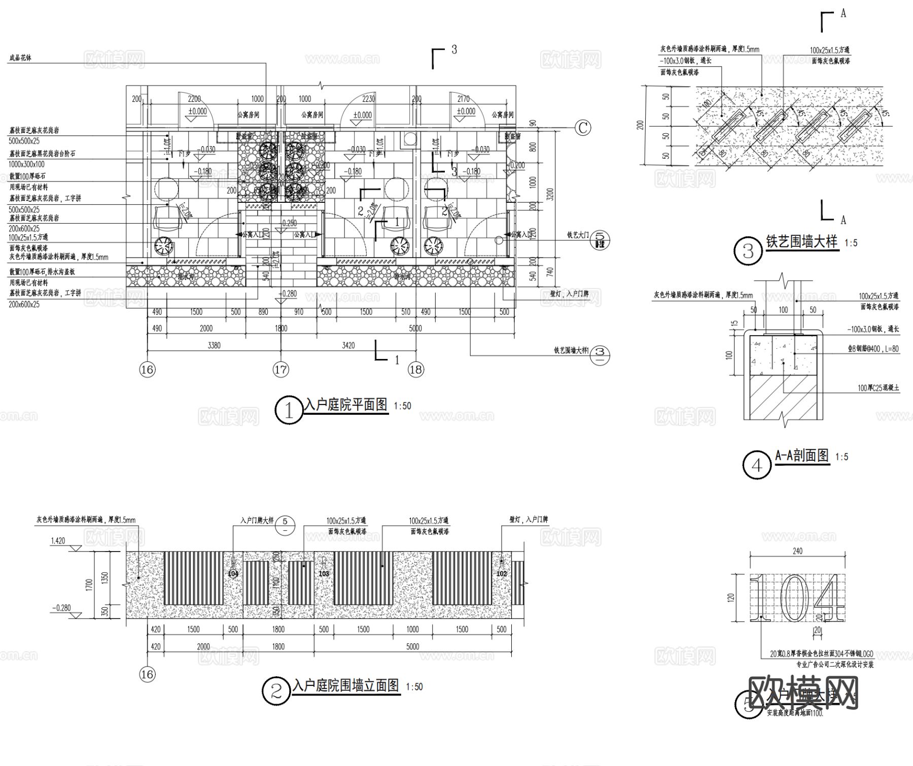深圳泊寓公寓楼建筑节点大样图下载（渲染图6）