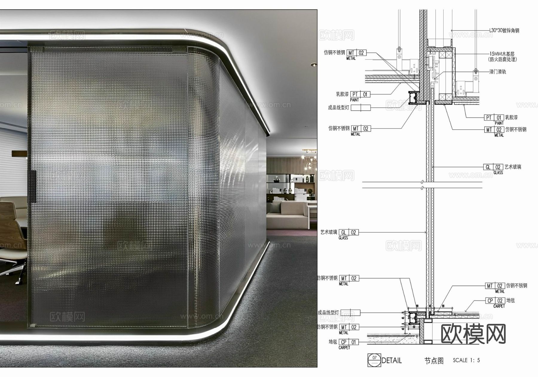 会议室艺术玻璃隔断及滑门CAD节点大样图
