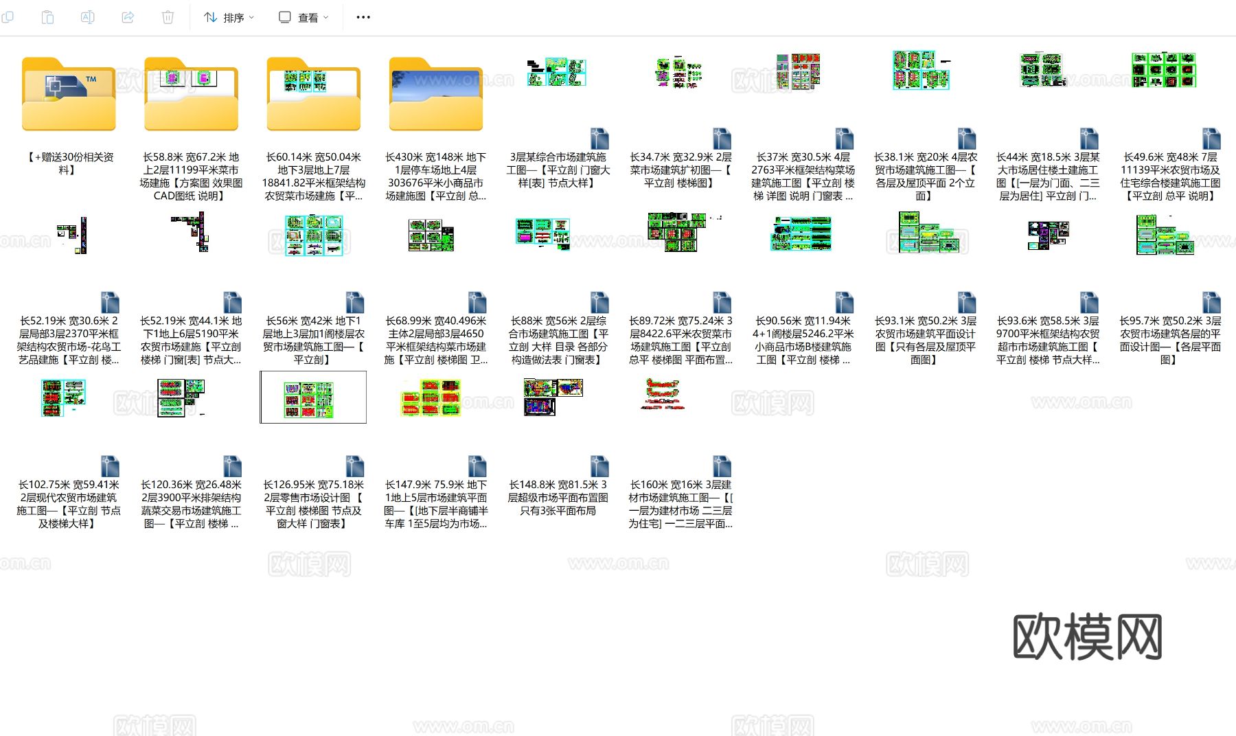25套农贸市场建筑CAD施工图下载（渲染图8）