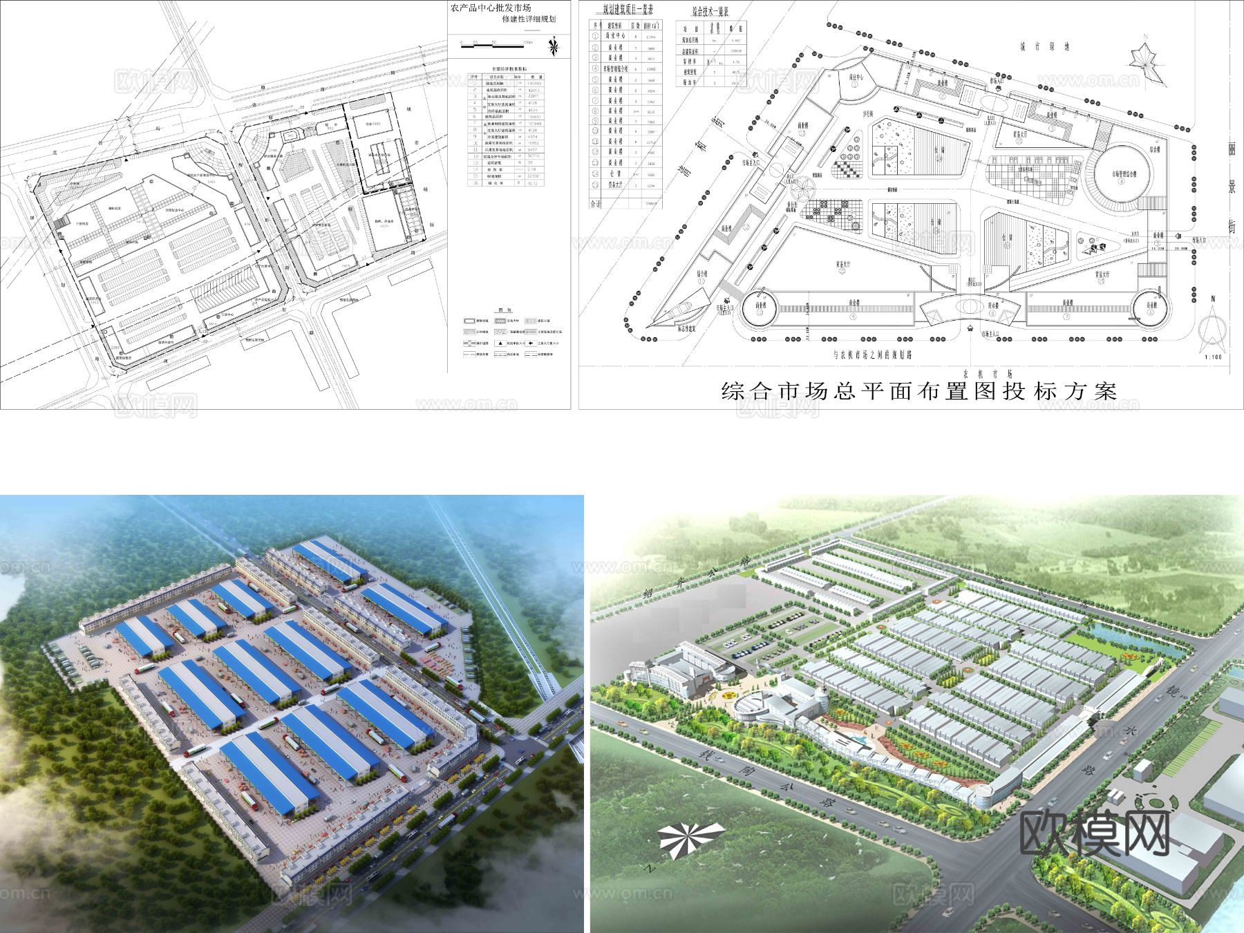 25套农贸市场建筑CAD施工图下载（渲染图2）