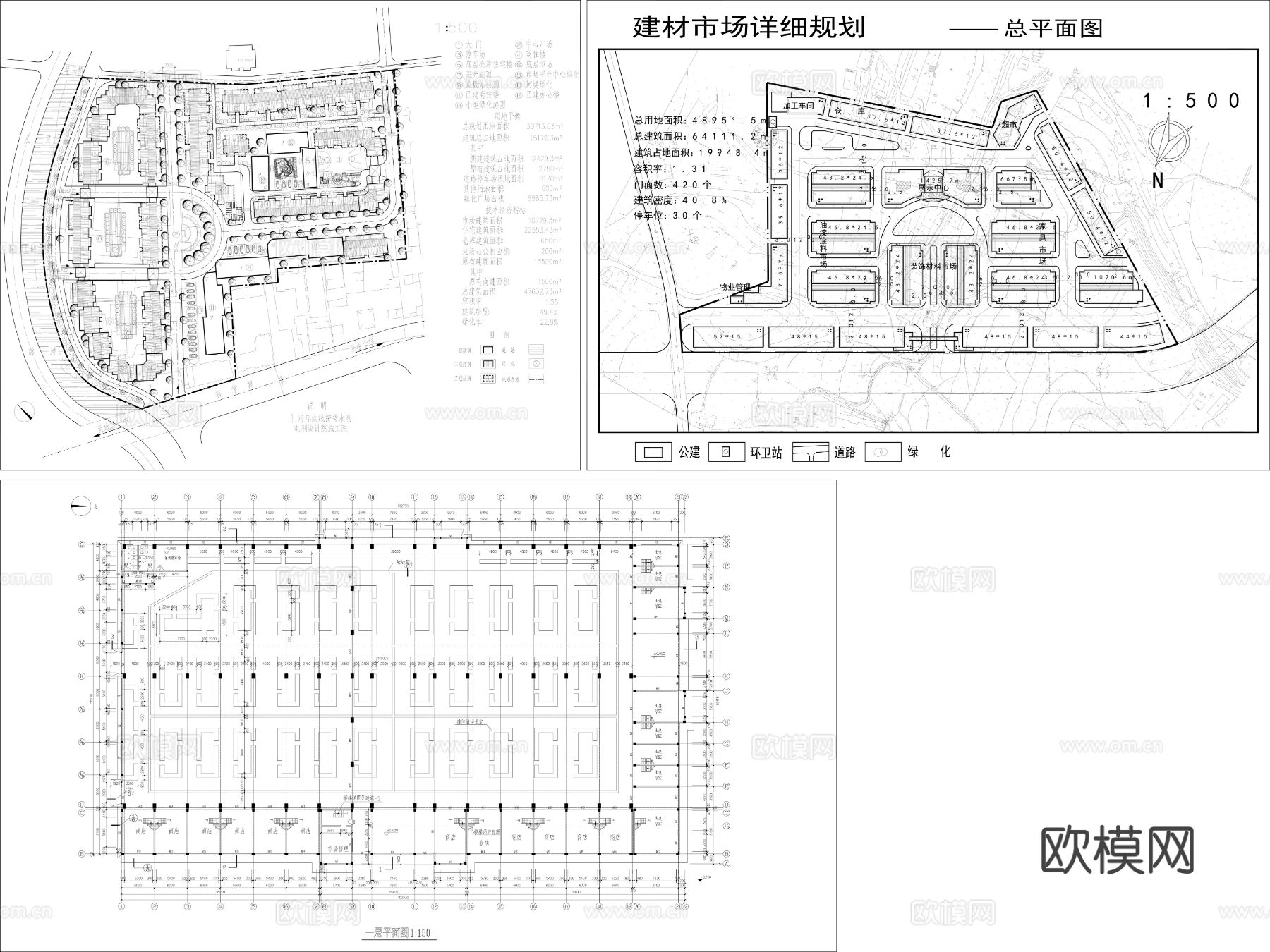 25套农贸市场建筑CAD施工图下载（渲染图7）
