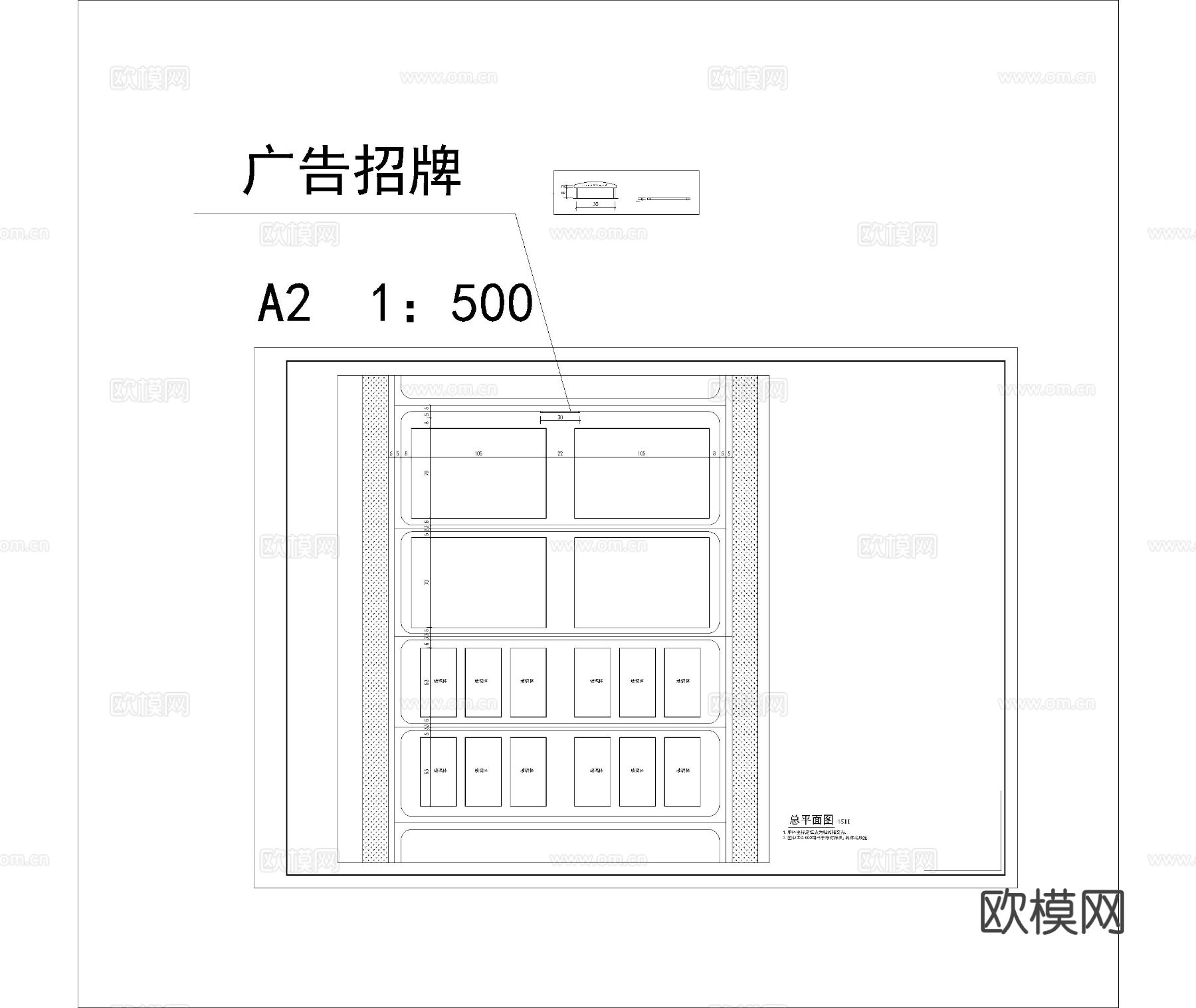 市场工程CAD平面图下载（渲染图2）