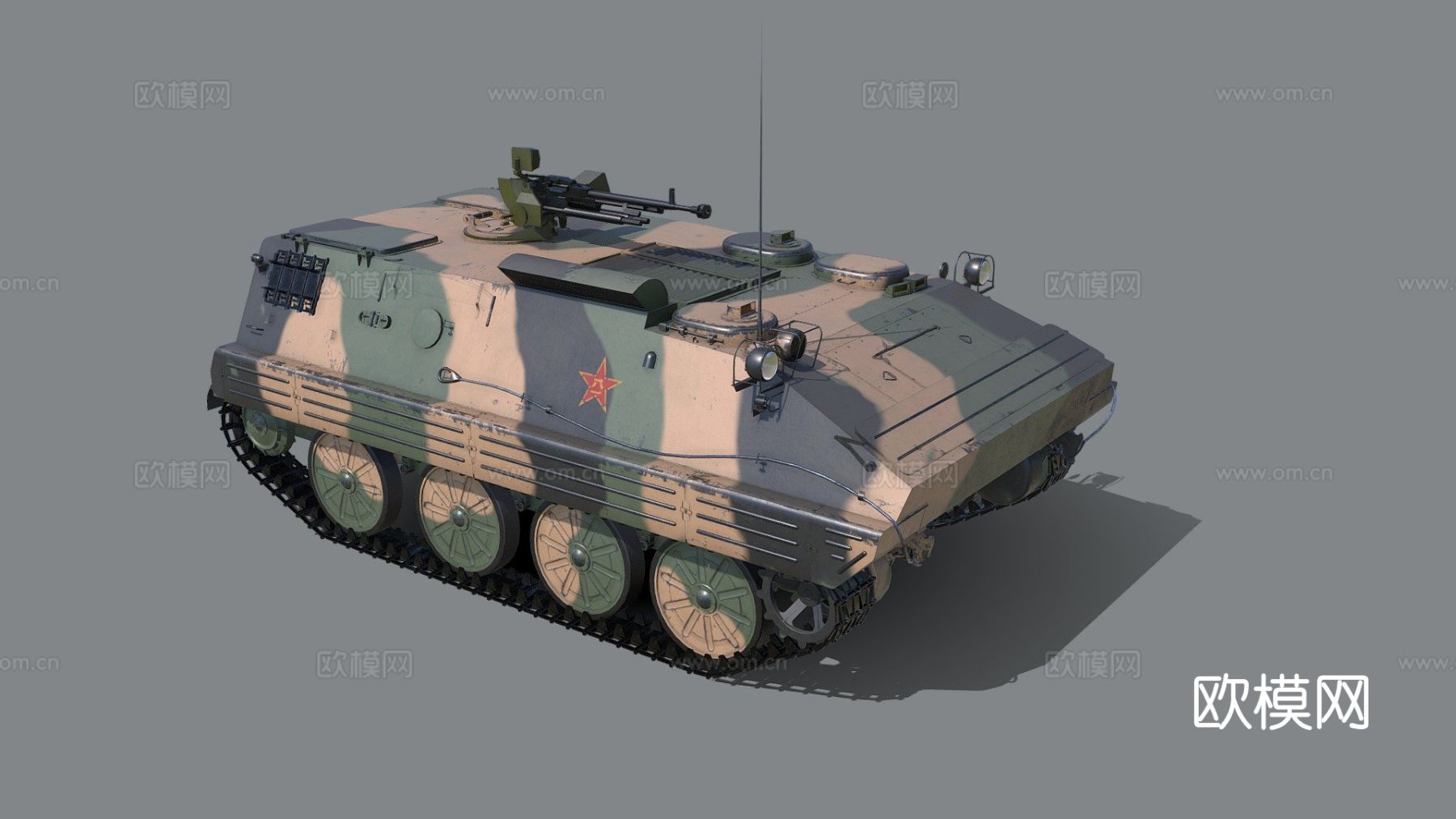 APC 63型坦克su模型