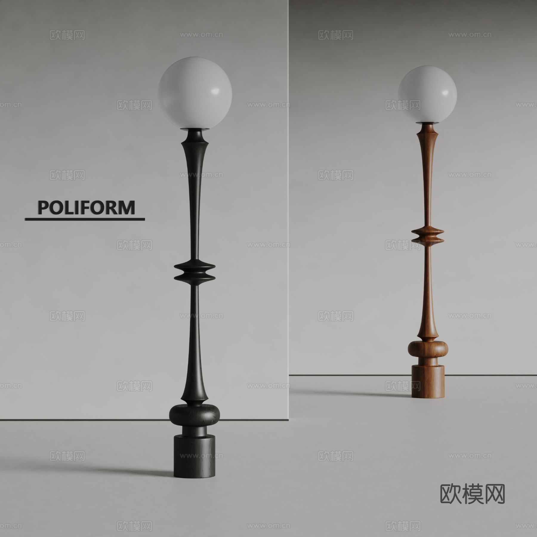 poliform 落地灯 实木落地灯su模型