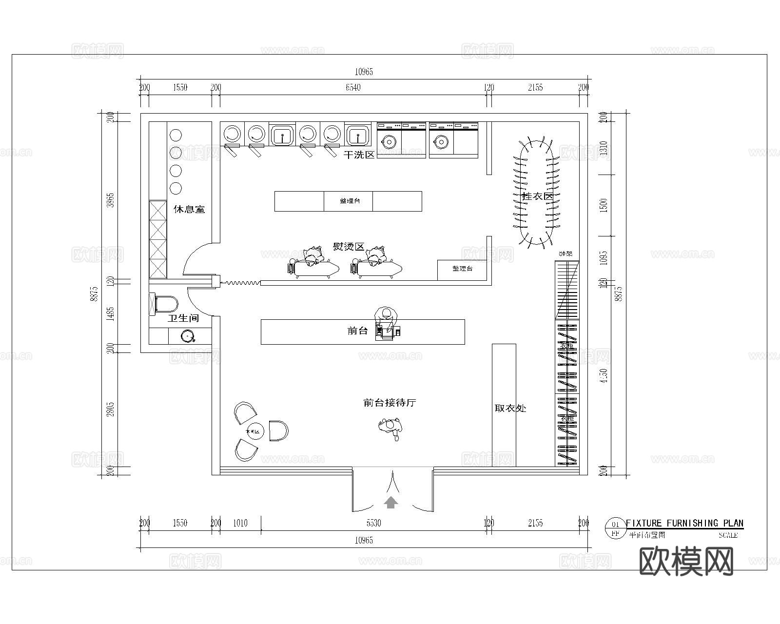 干洗店CAD平面图