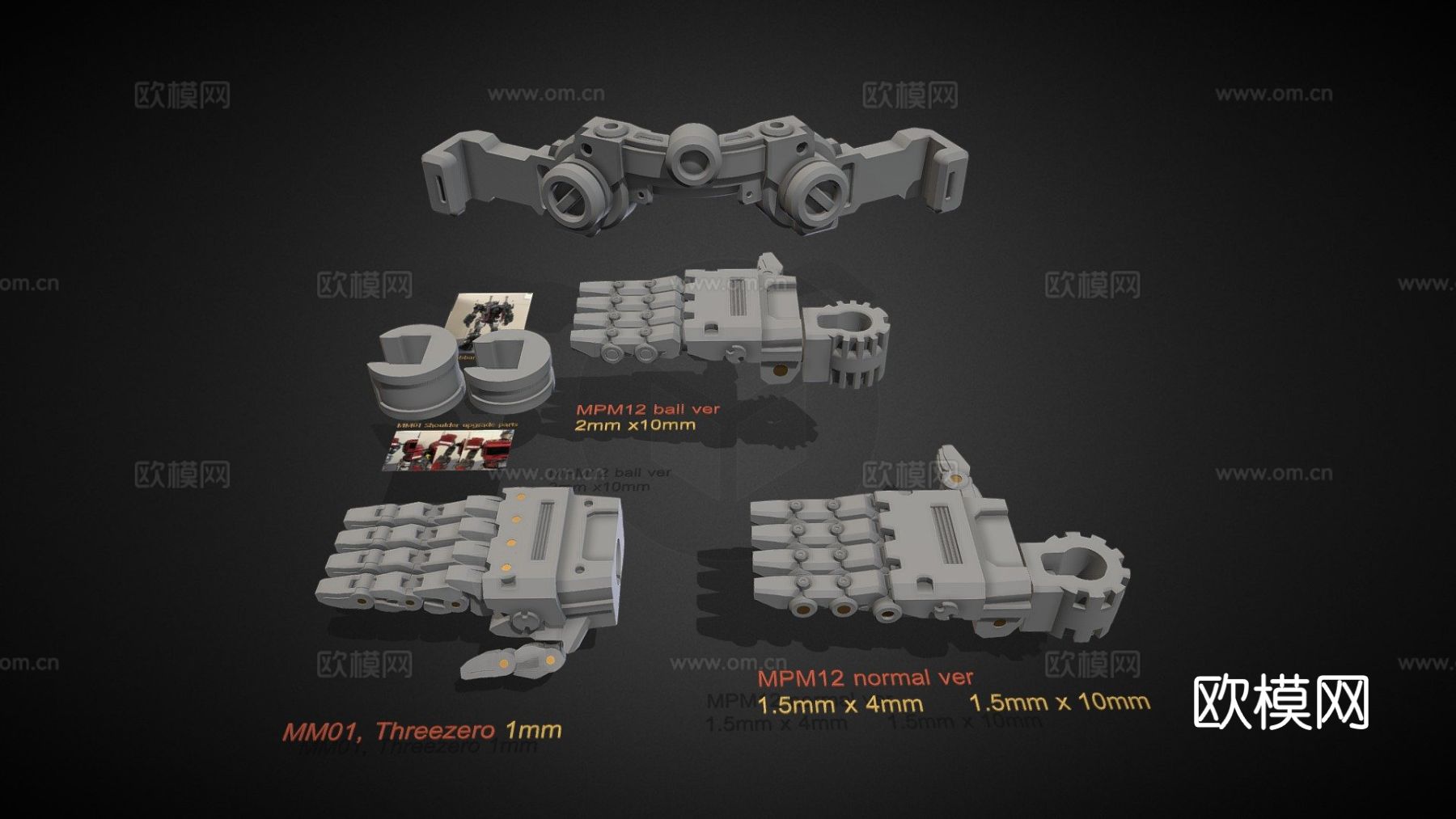 可移动手指手DLX擎天柱su模型