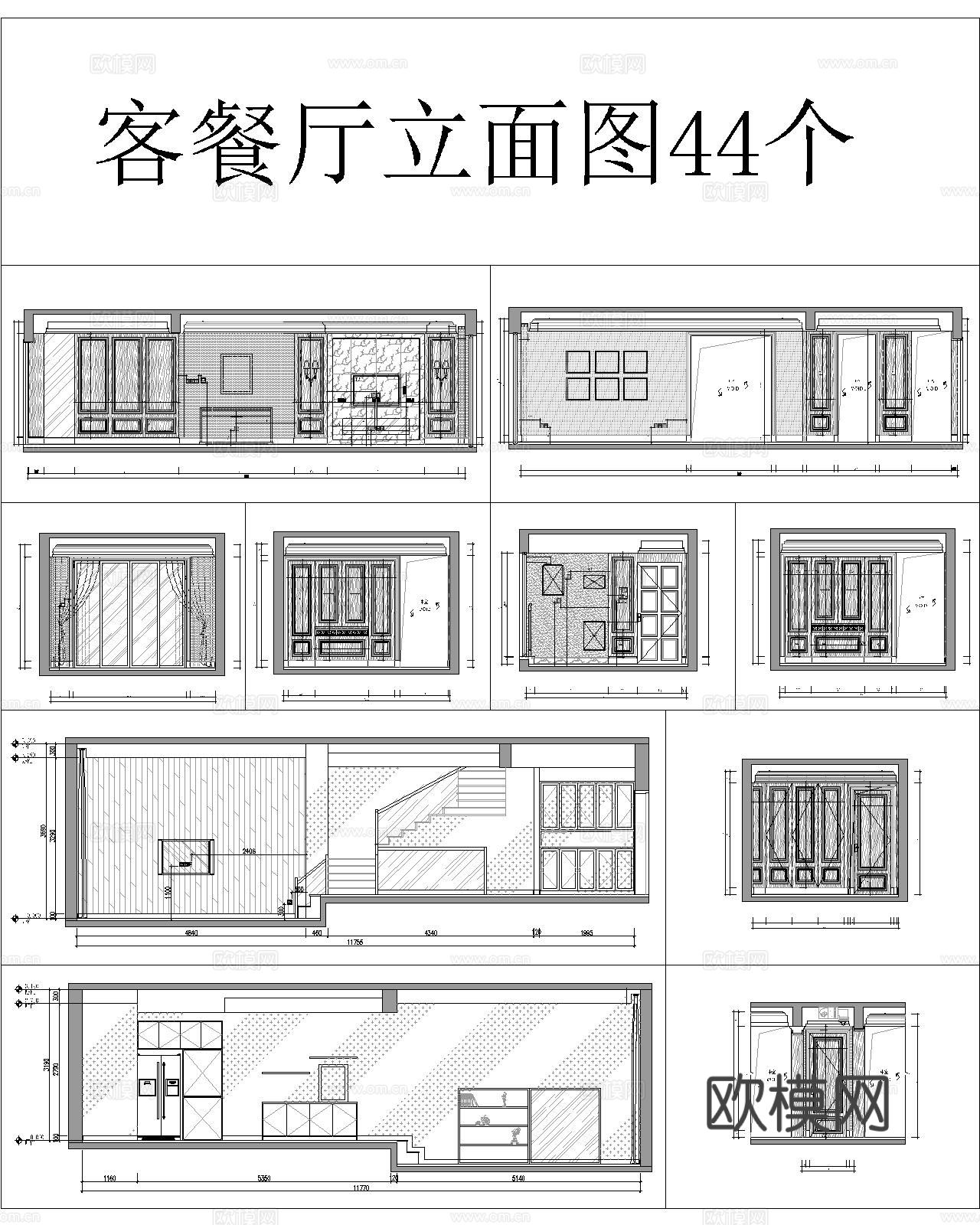 家装立面CAD图库