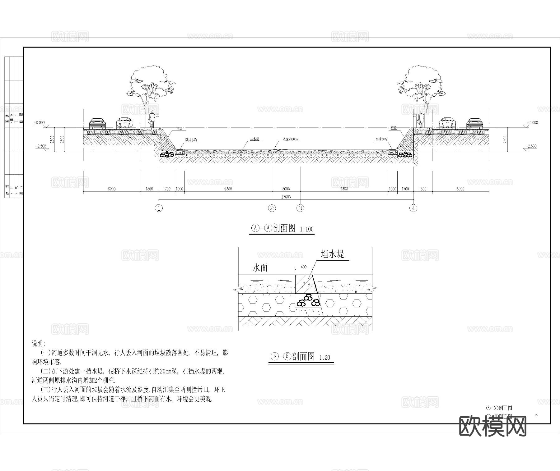 拱桥方案CAD施工图