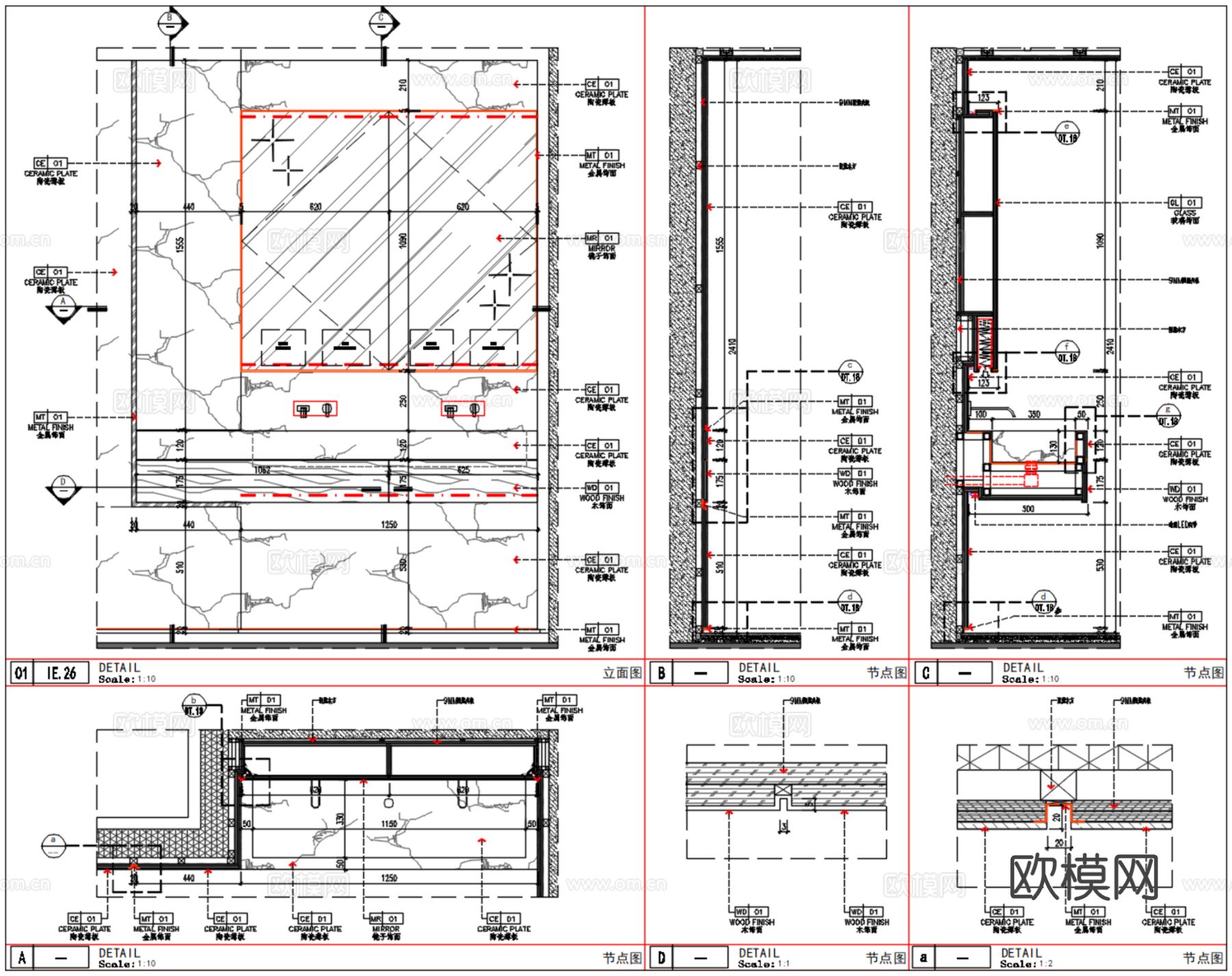 卫生间洗手台节点大样图下载（渲染图2）