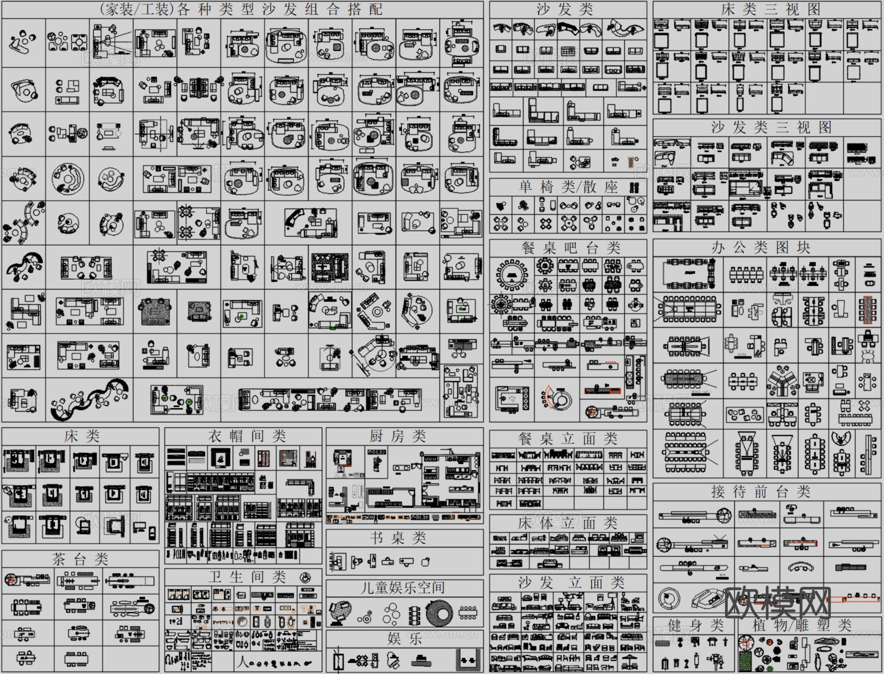 2024最新整理家装CAD图块下载（渲染图2）