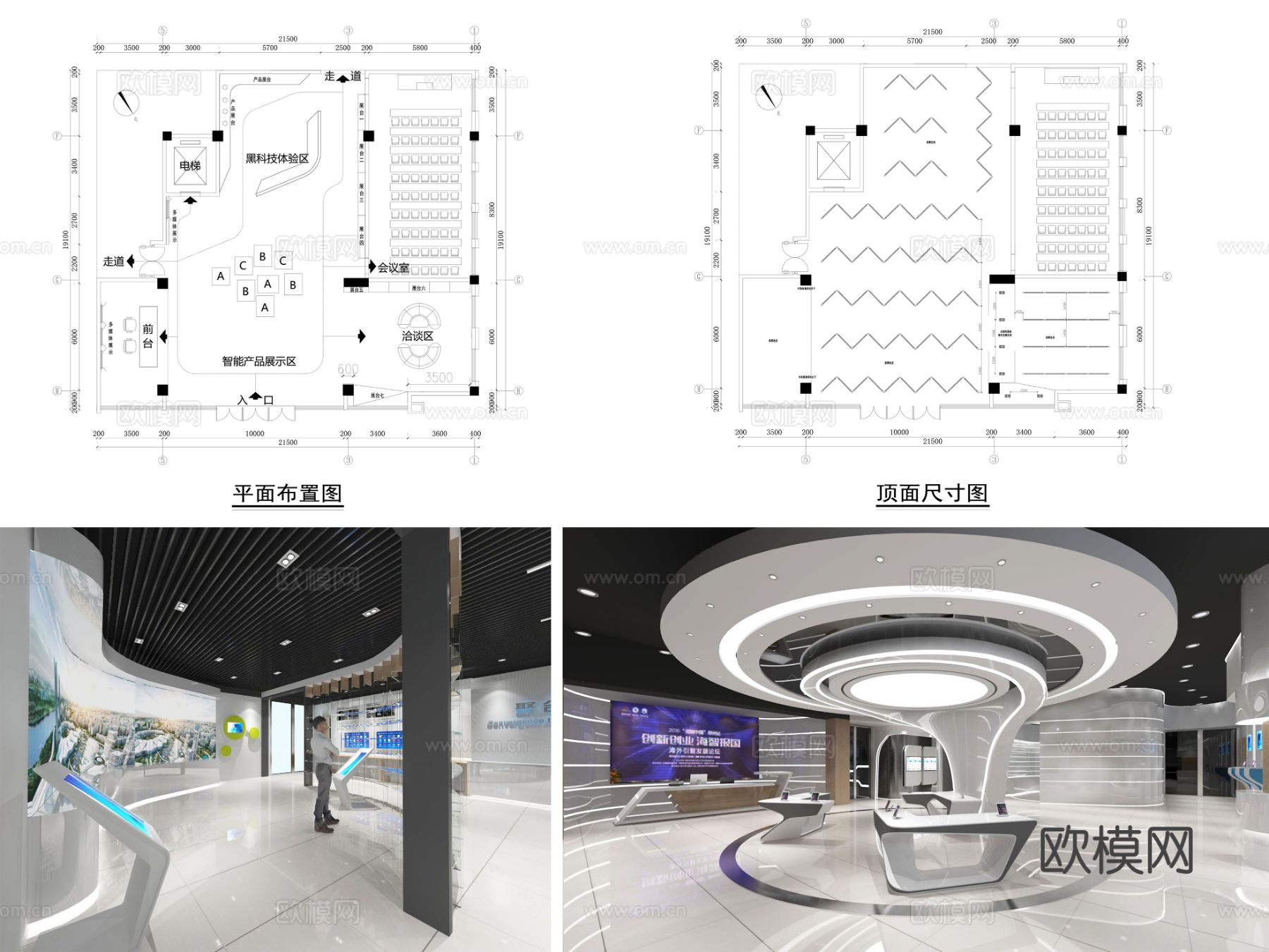 20套展厅展馆CAD施工图