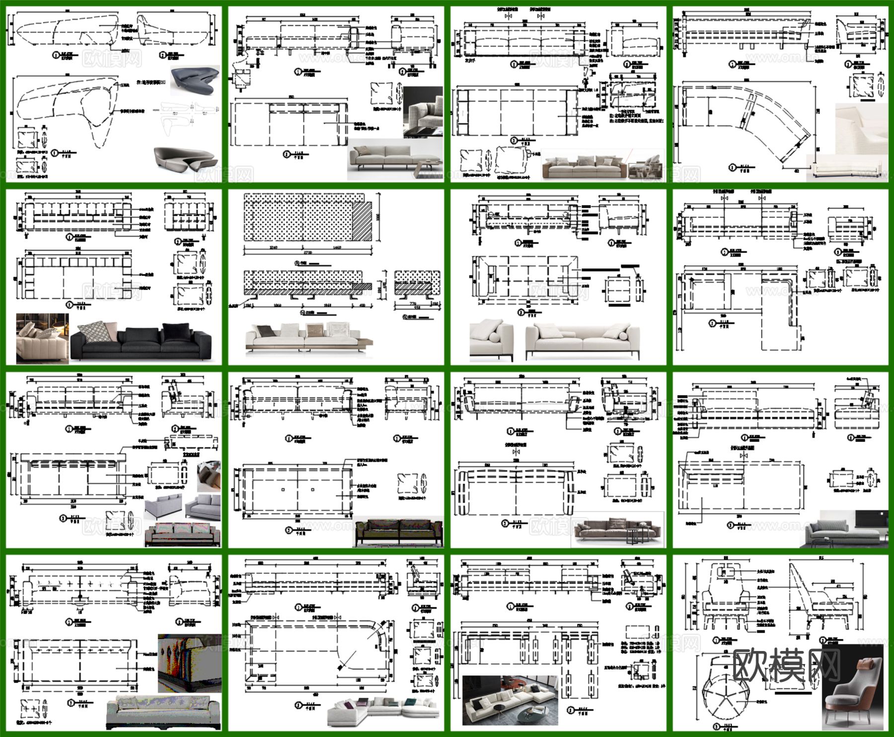 2024各种现代流行沙发椅子茶几CAD家具图库