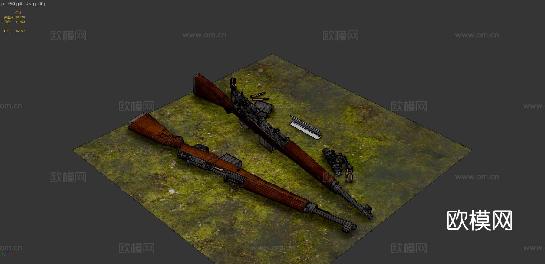 Gewehr 43步枪su模型