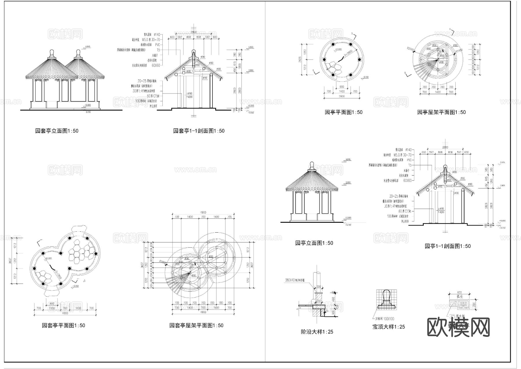 园套亭节点大样图下载