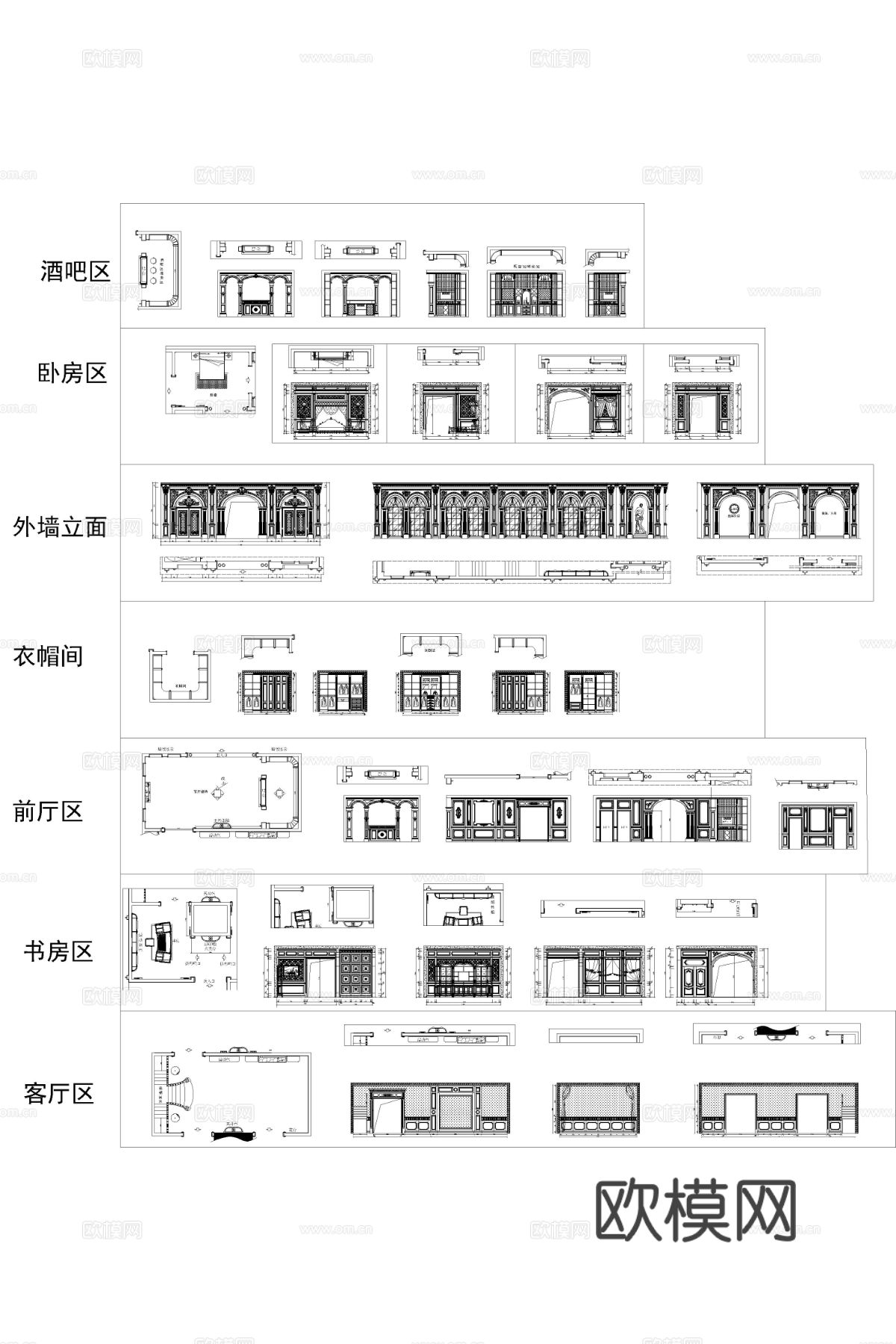 原木家具广州展会CAD施工图