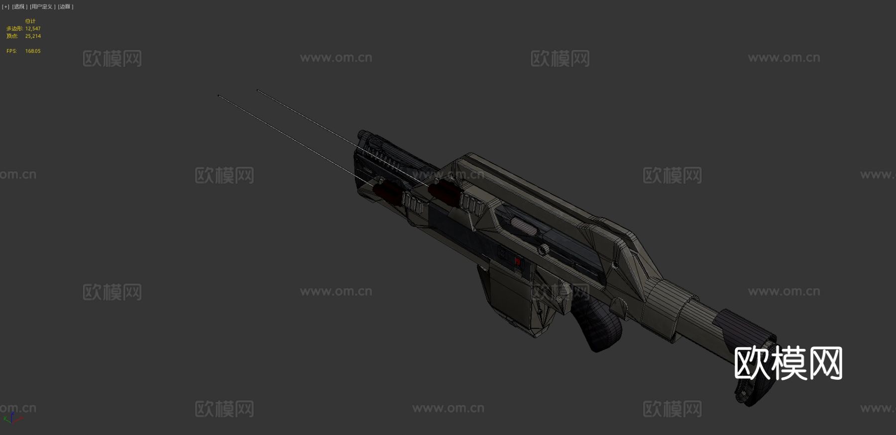 M41A脉冲步枪su模型下载（渲染图7）