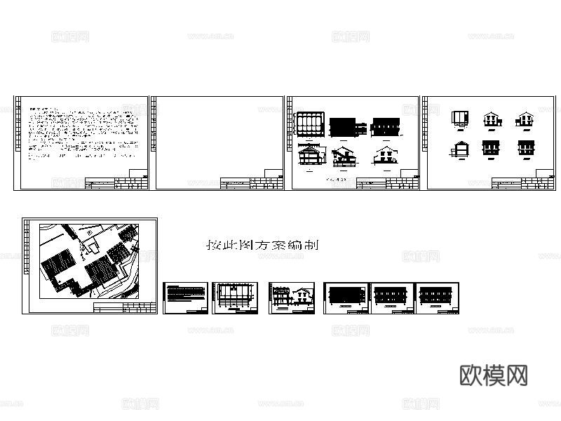 骑楼建筑CAD立面图