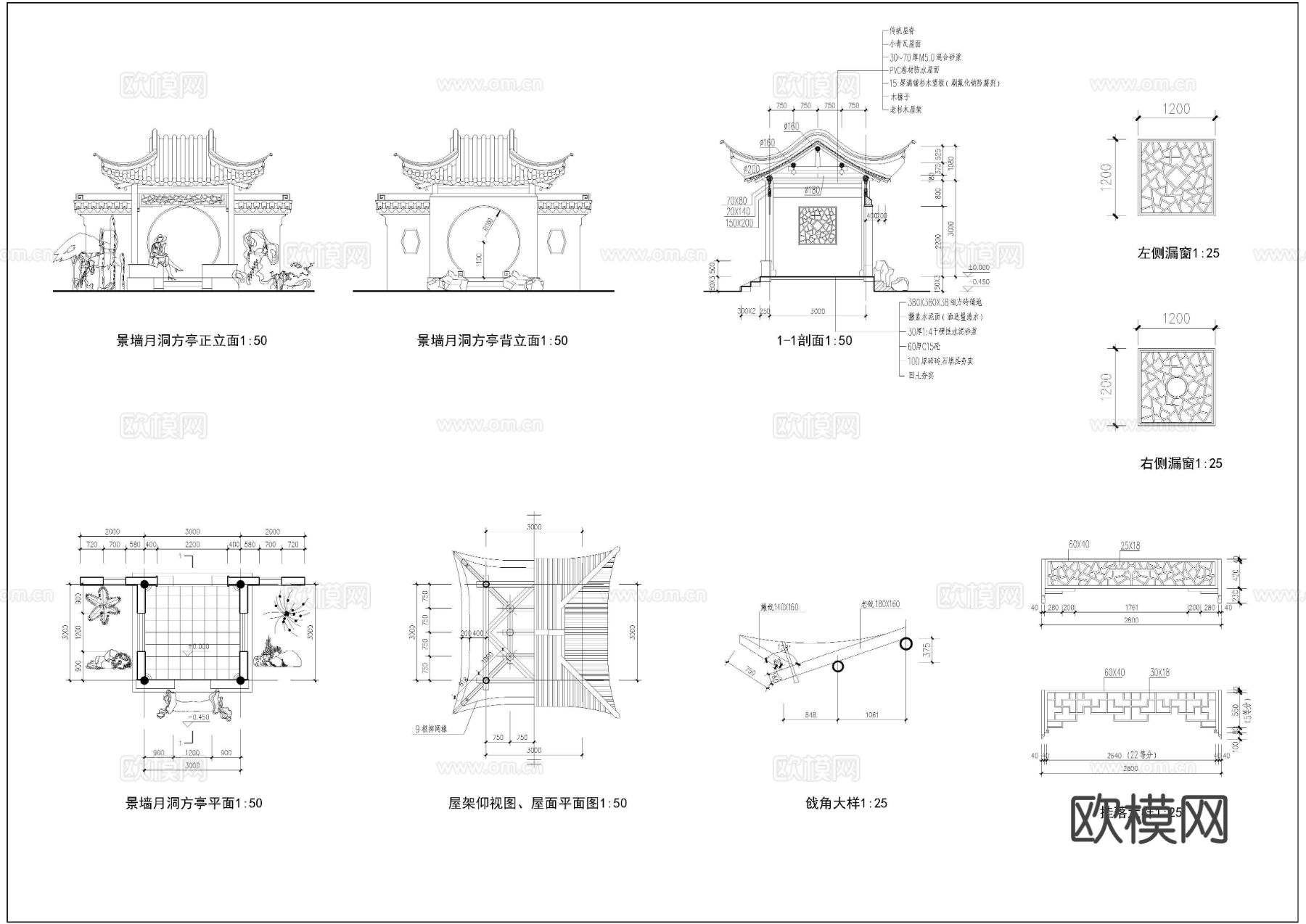 景墙月洞方亭CAD节点大样图