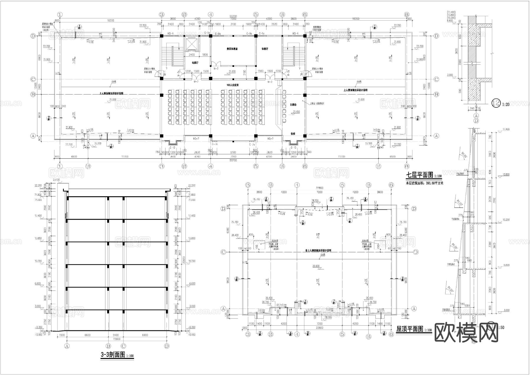 多层政府综合楼CAD施工图