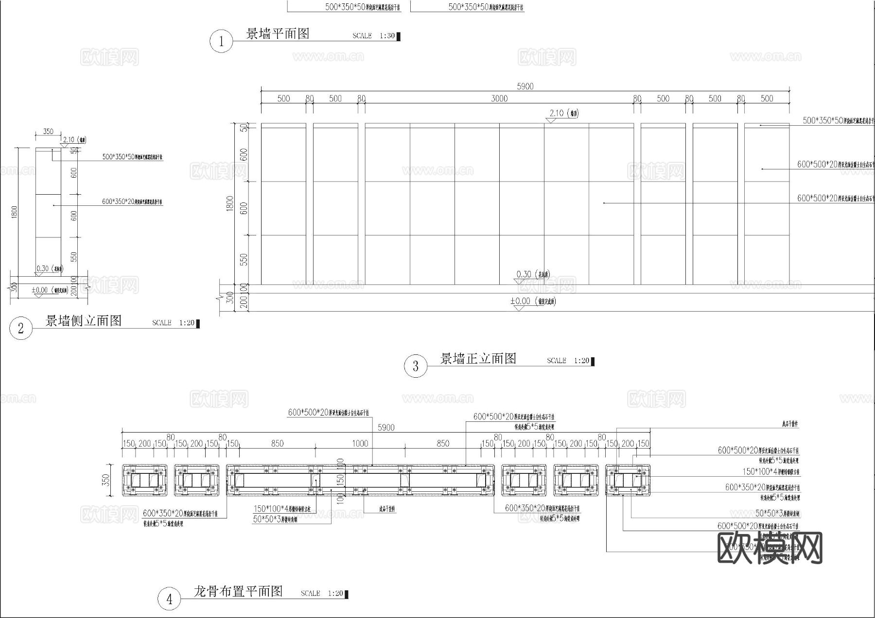 屋顶花园干挂石材 景墙CAD节点大样图