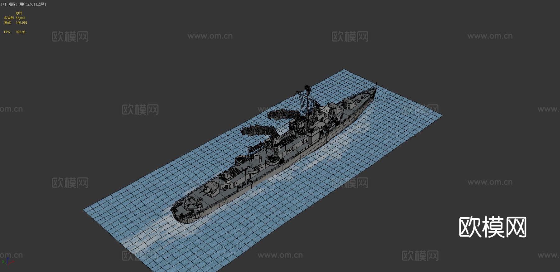 船工程船 运输船su模型