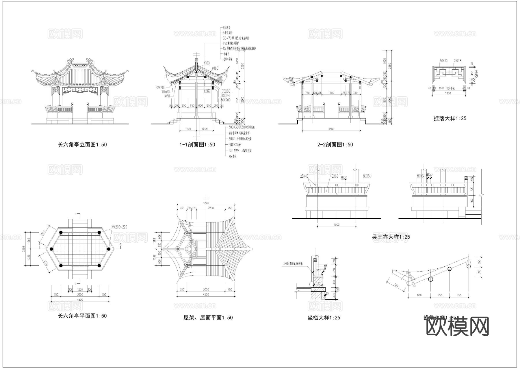 长六角亭建筑节点大样图下载