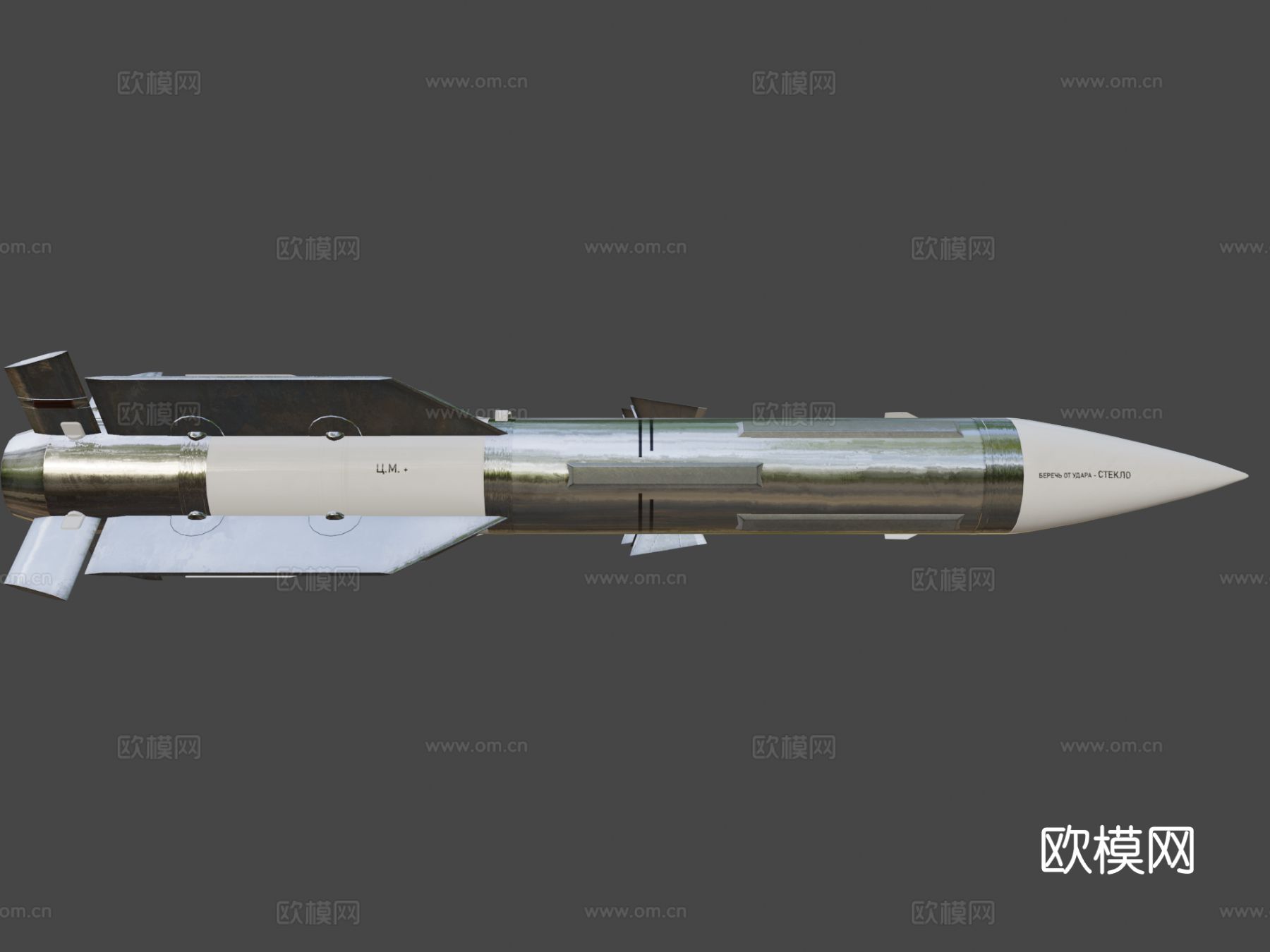 俄罗斯飞机武器导弹包su模型下载（渲染图7）