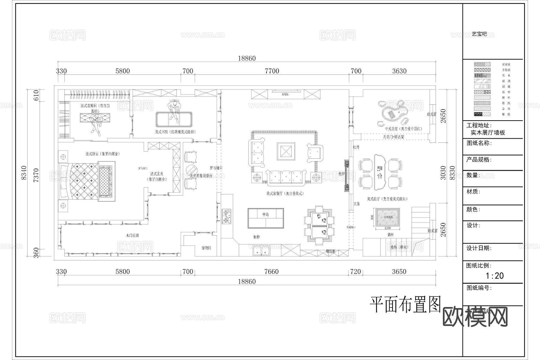 广州原木品牌专卖店CAD施工图