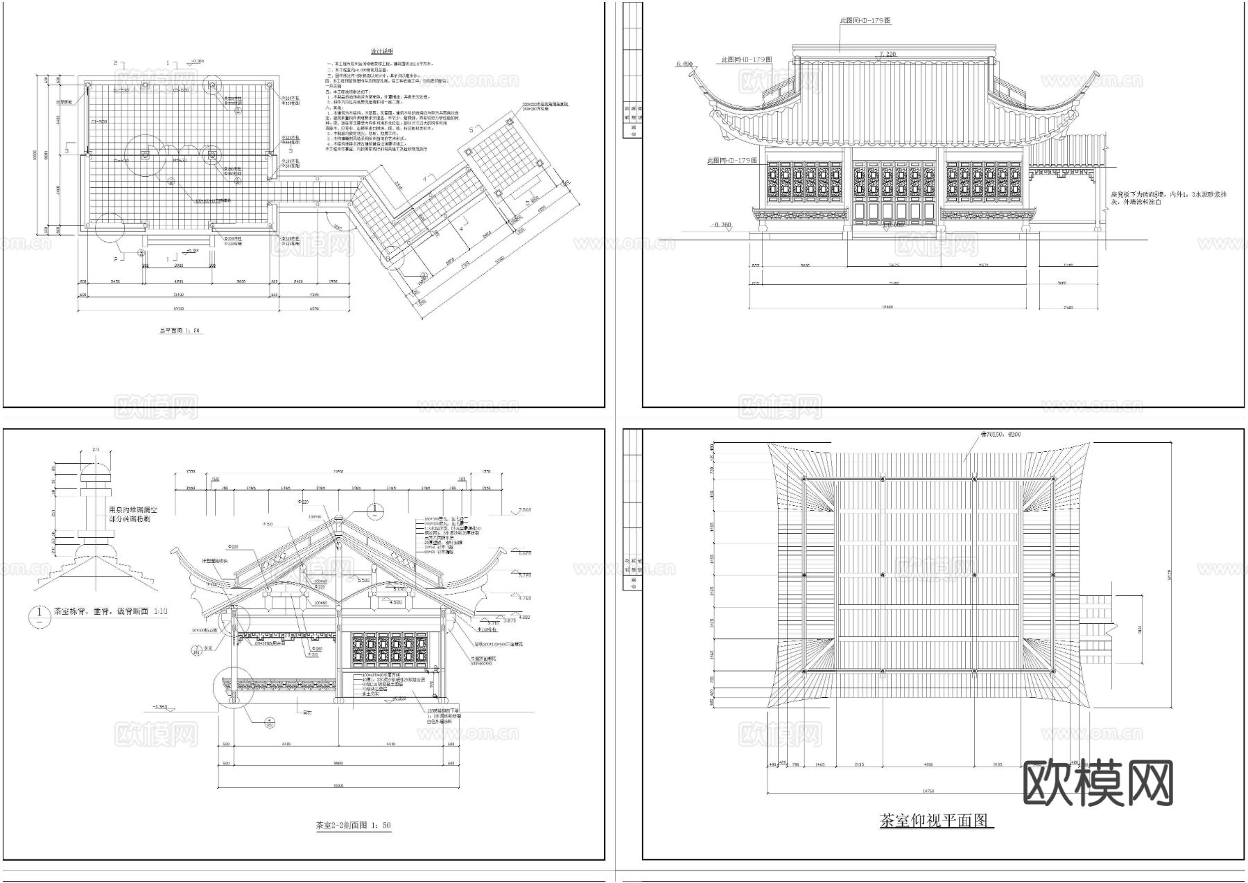 整套亭子CAD平立面图