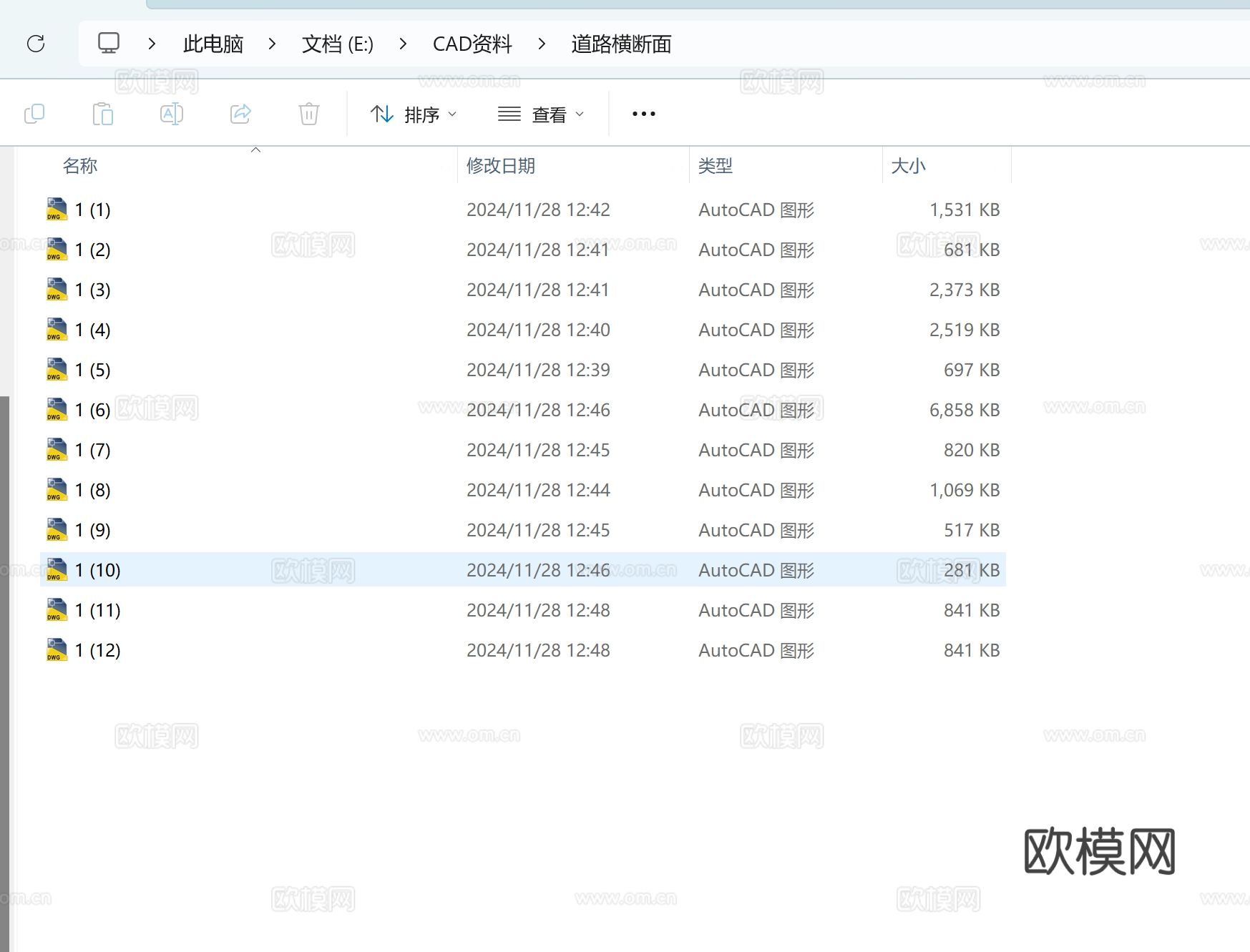 12套道路横断面道路CAD图库