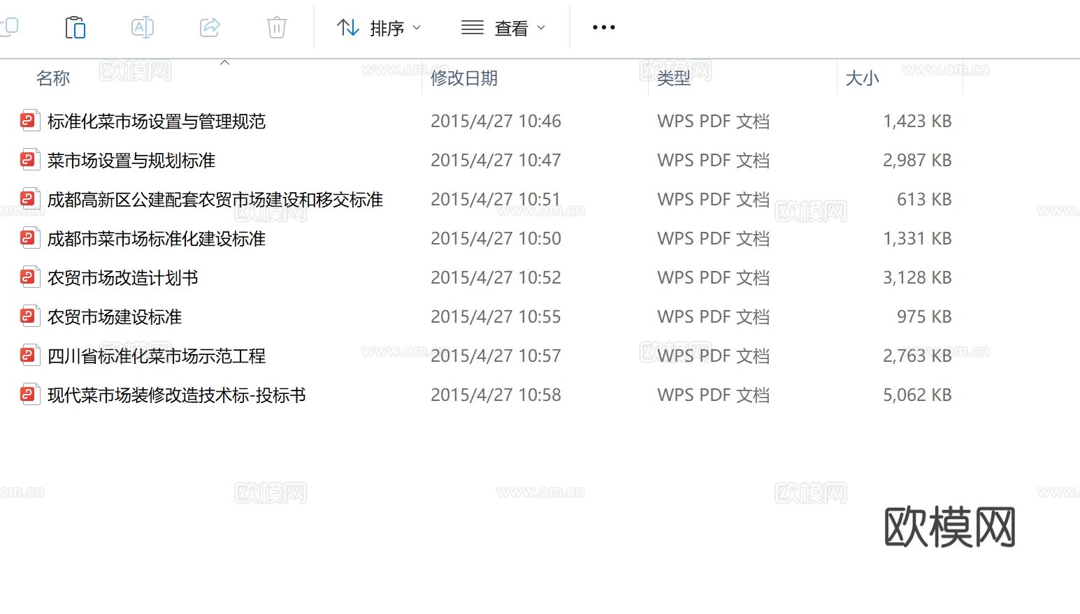 25套农贸市场建筑CAD施工图下载（渲染图6）
