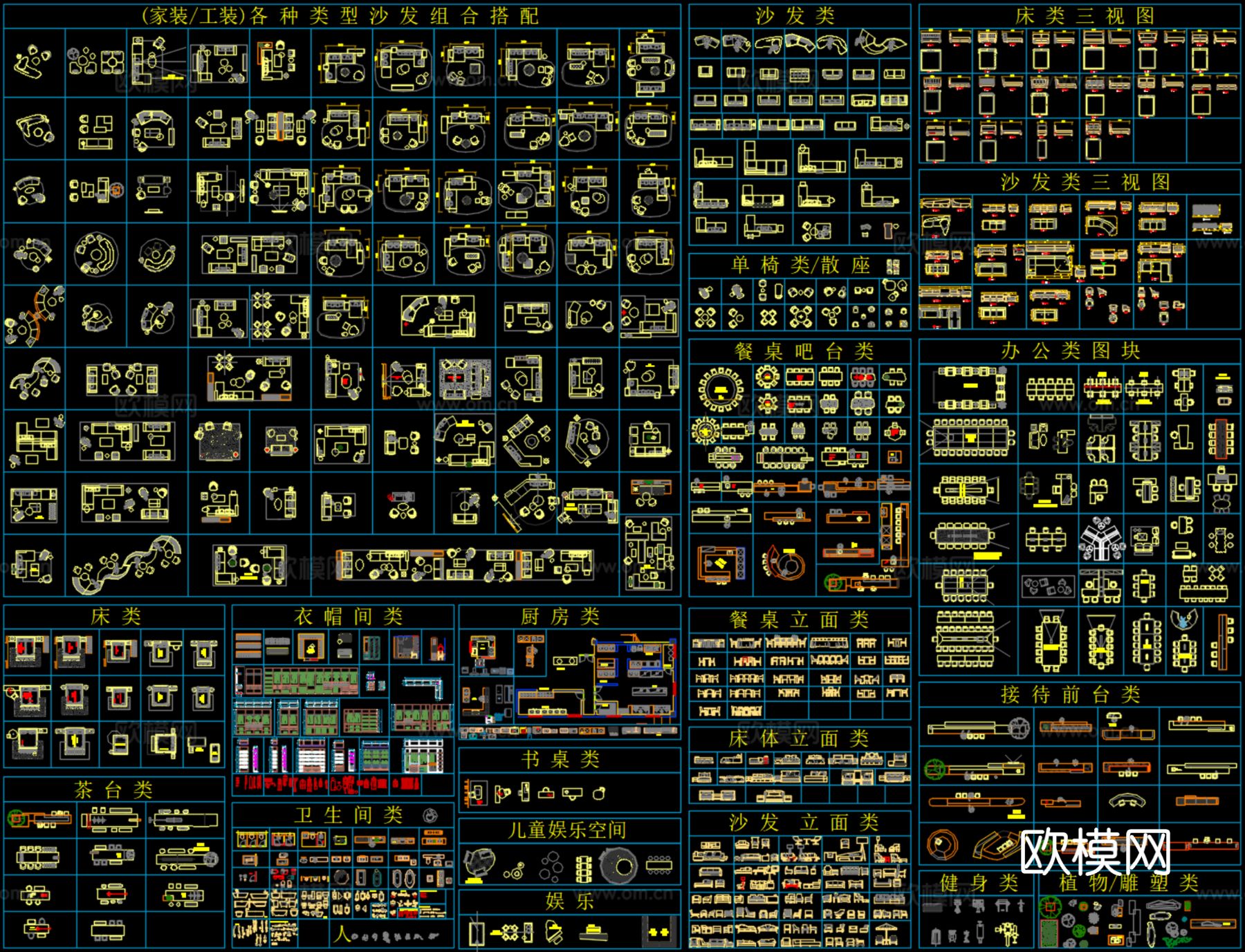 2024最新整理家装CAD图块下载（渲染图3）
