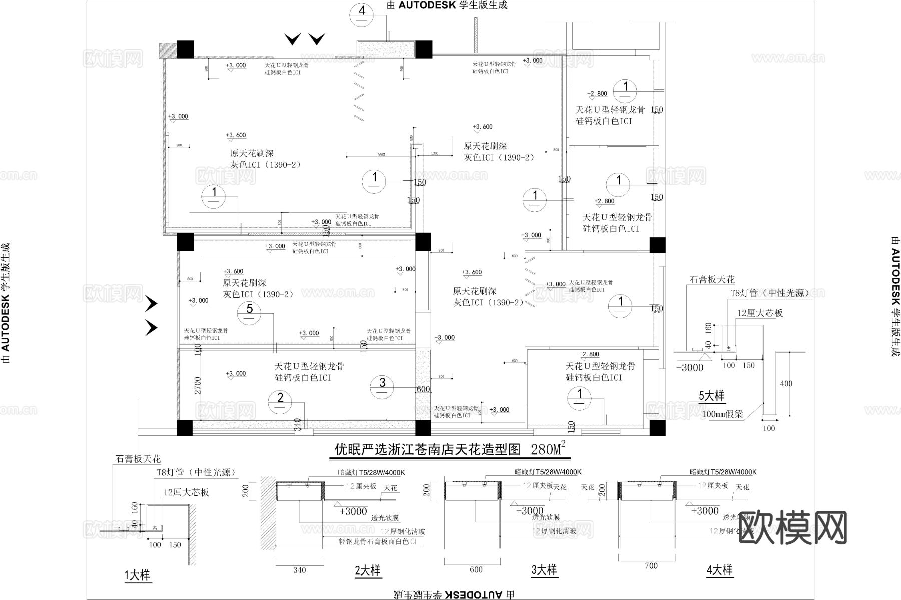 高端床垫专卖店CAD施工图