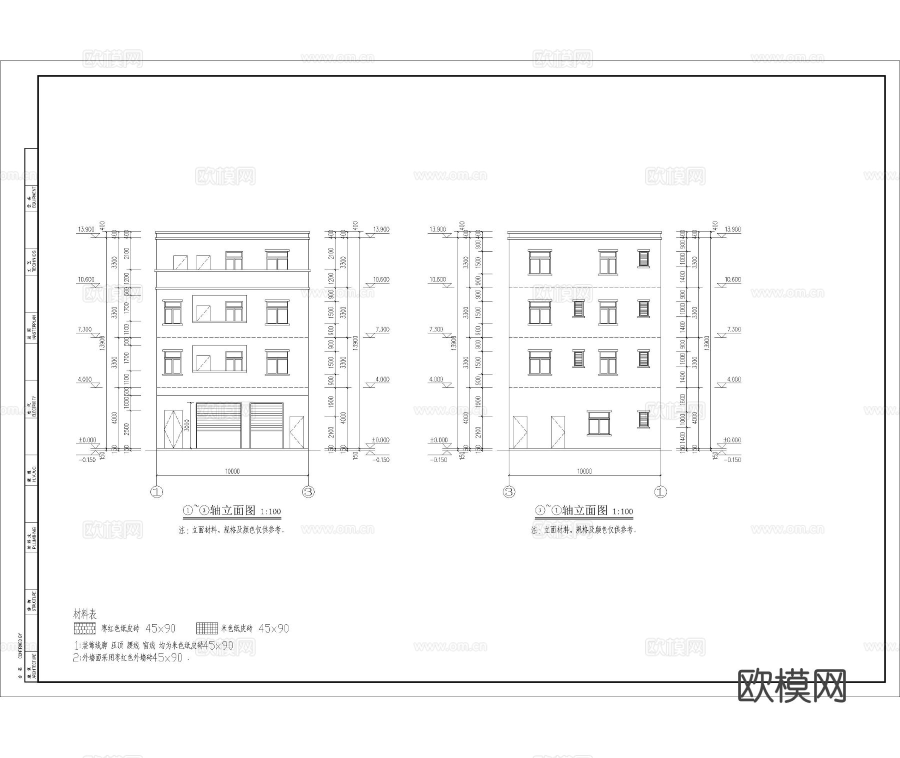 自建房 建筑CAD施工图