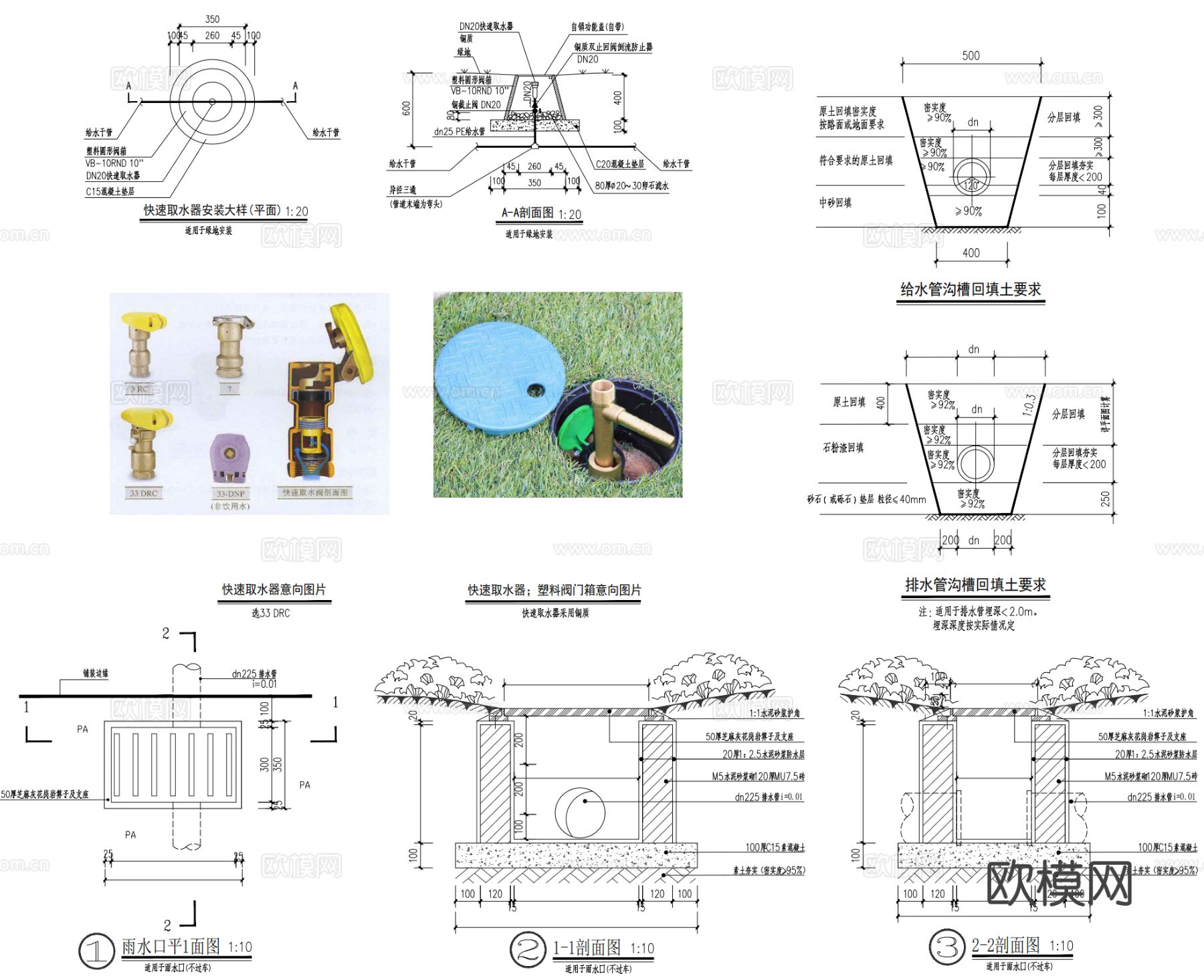 深圳泊寓公寓楼建筑节点大样图下载（渲染图3）