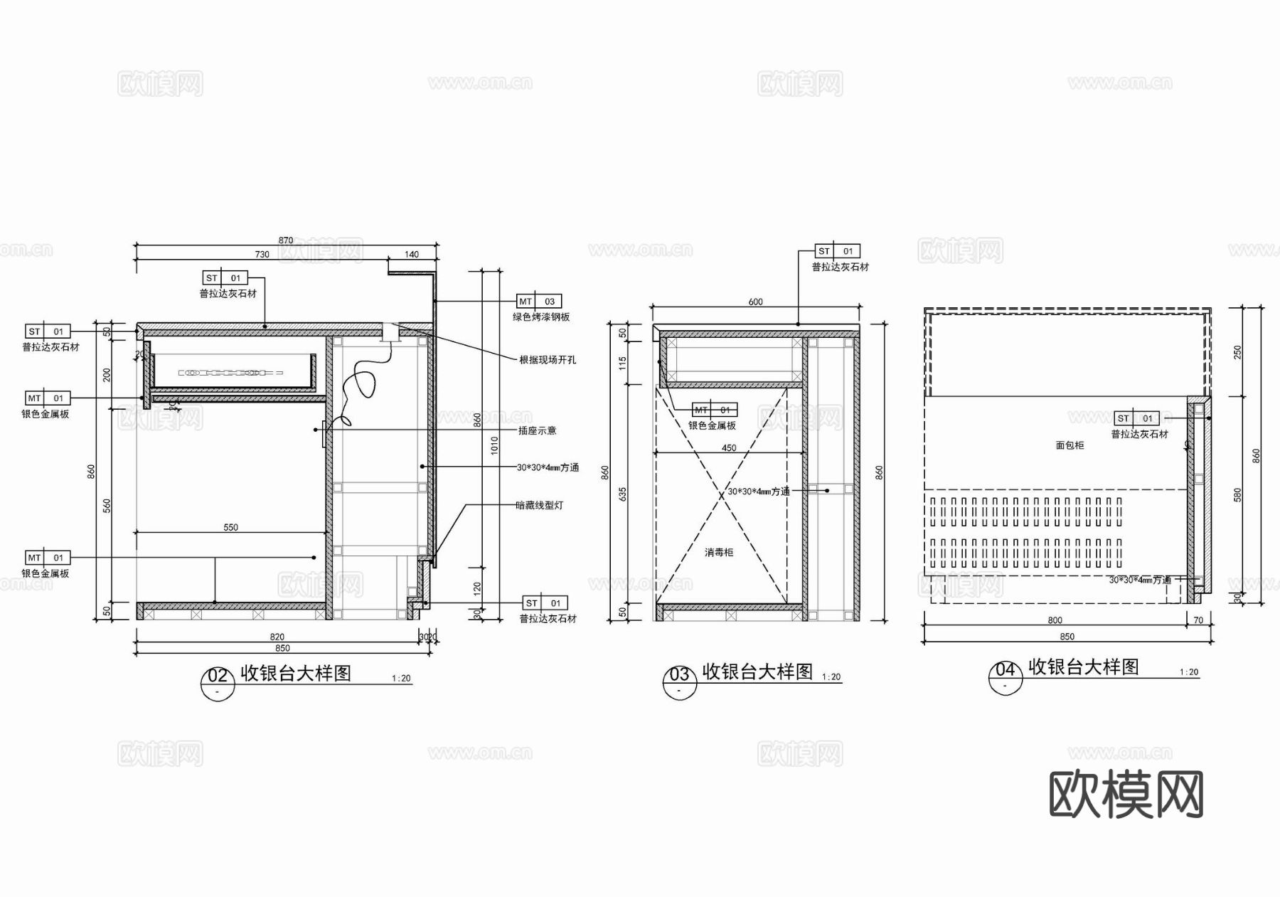 咖啡厅 收银台CAD节点大样图