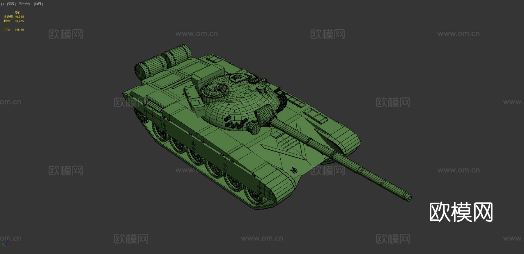 科幻坦克 装甲车 炮弹车su模型下载（渲染图7）