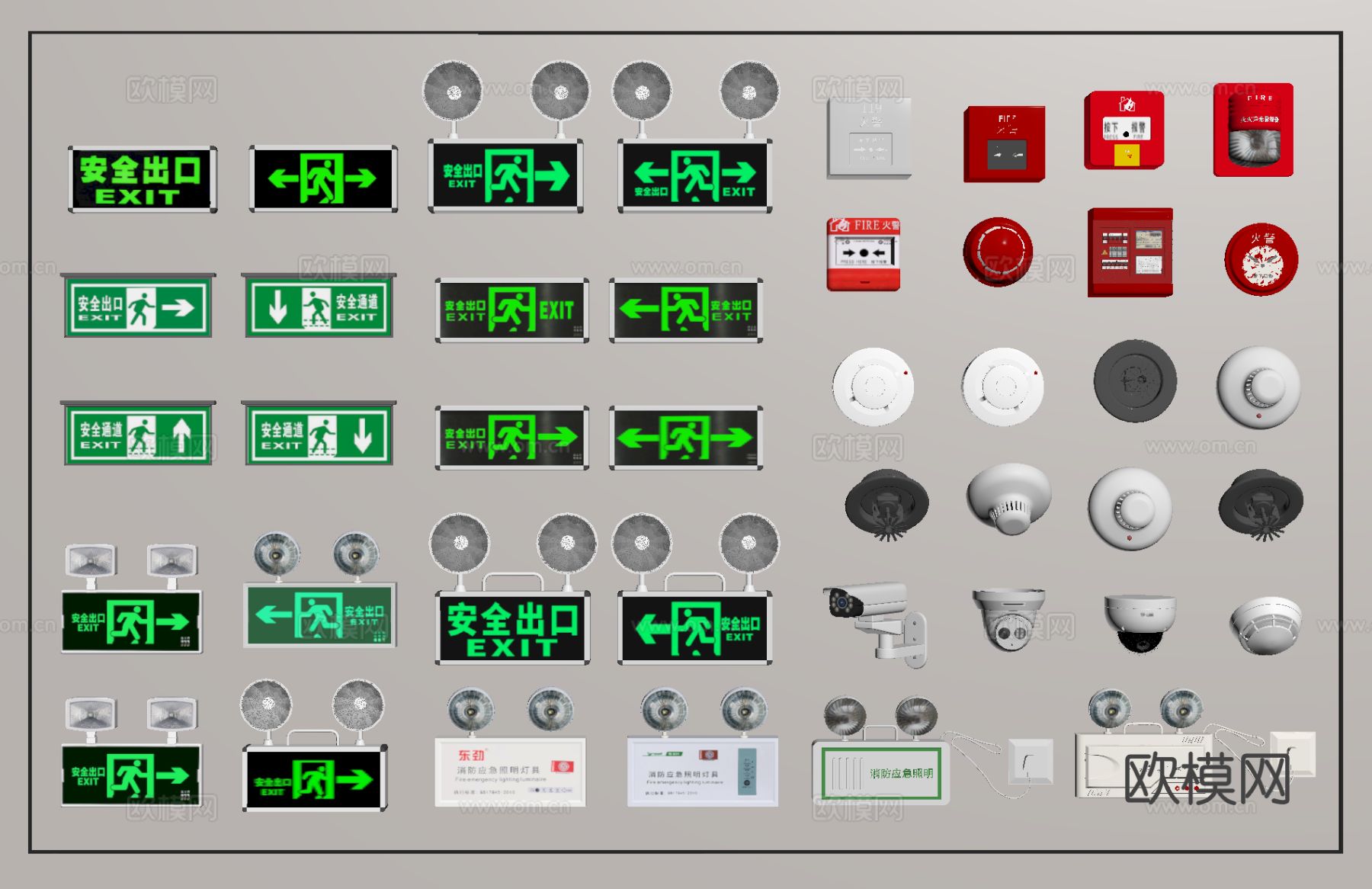 消防器材 报警器 应急照明灯 摄像头su模型