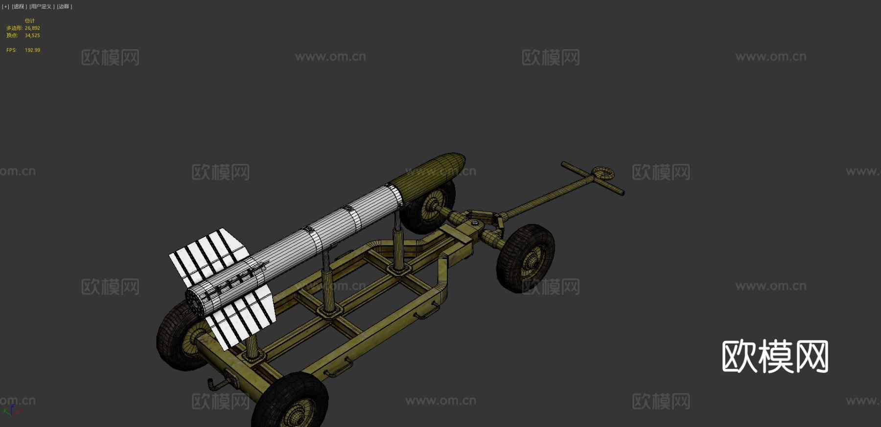 火箭发射器 炮弹发射器su模型